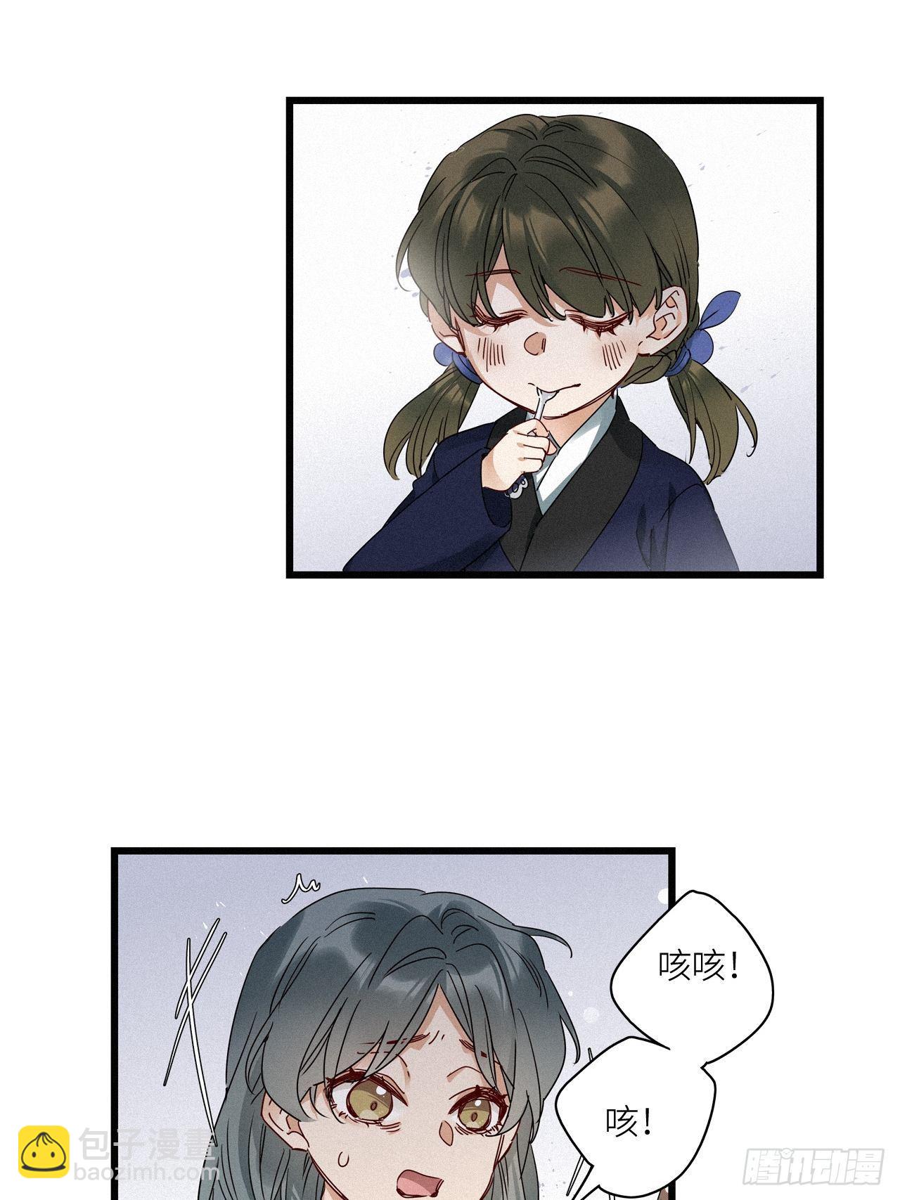 番外：梅潜道长的一天-第31话