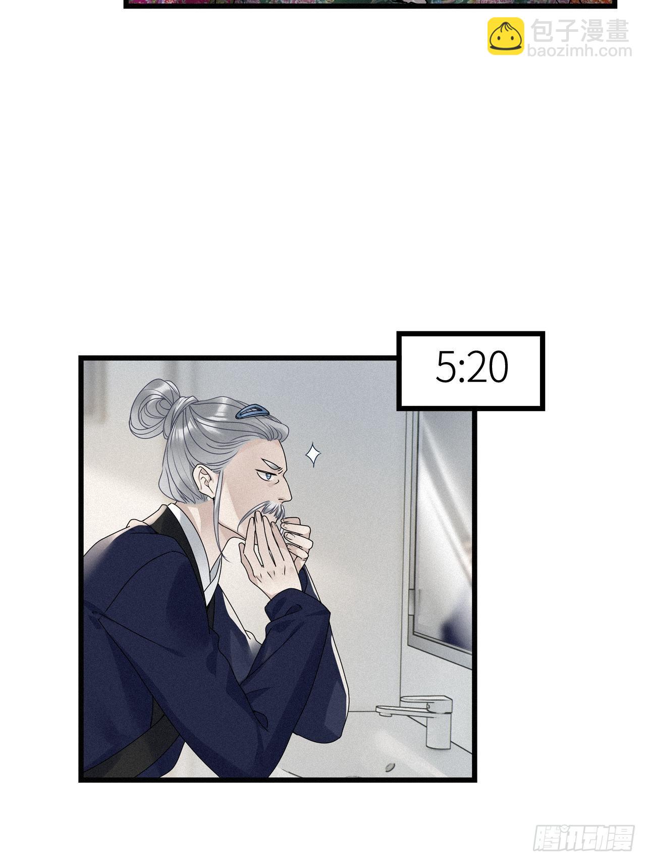 番外：梅潜道长的一天-第31话