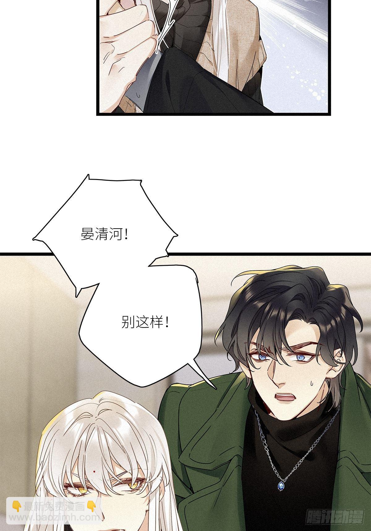 第31卦：须摩提 06-第35话