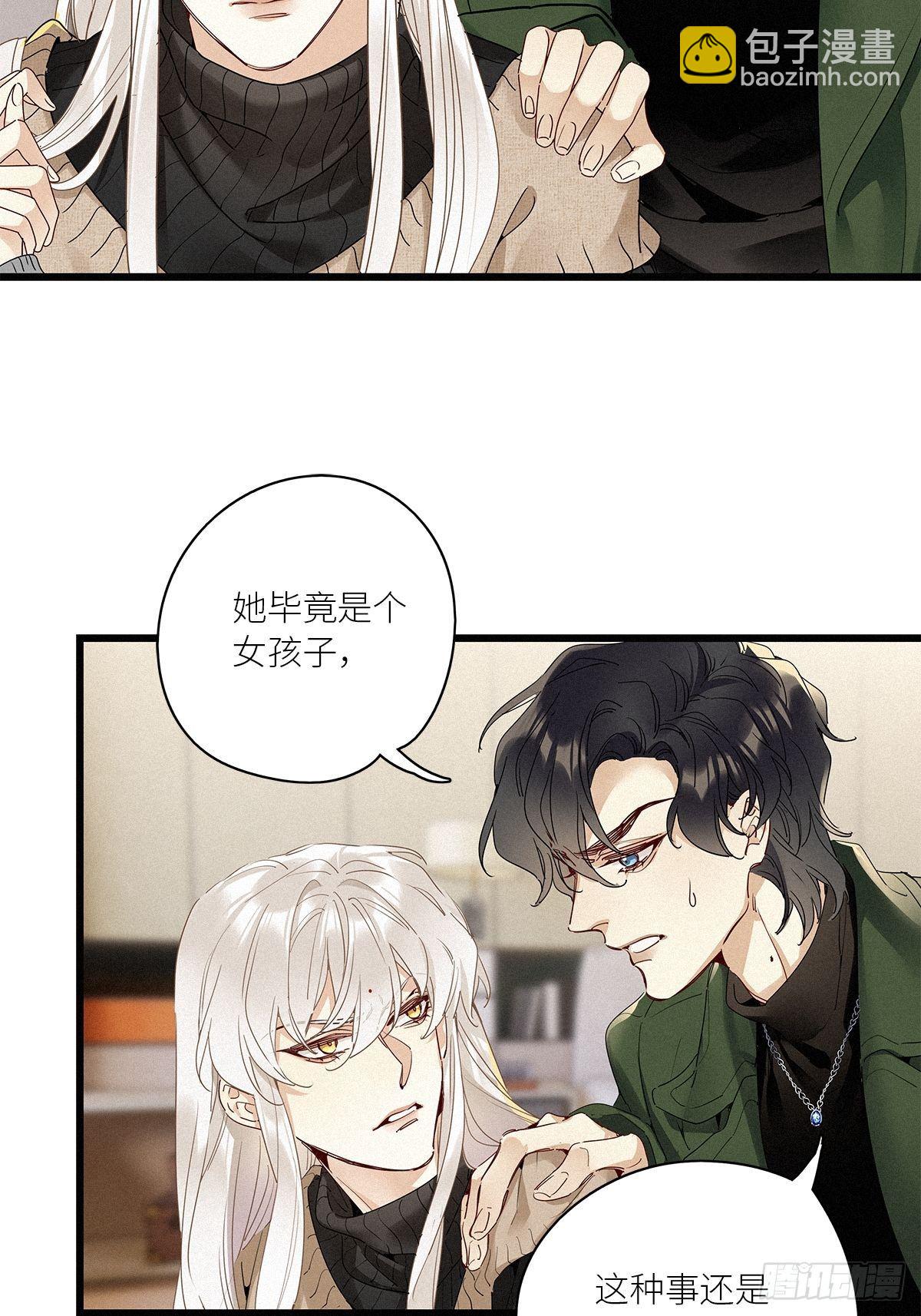 第31卦：须摩提 06-第35话