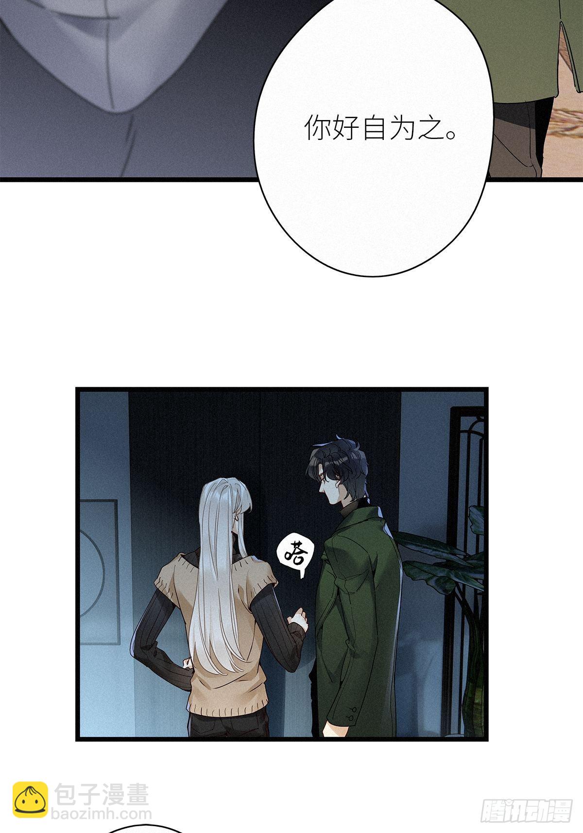 第31卦：须摩提 06-第35话