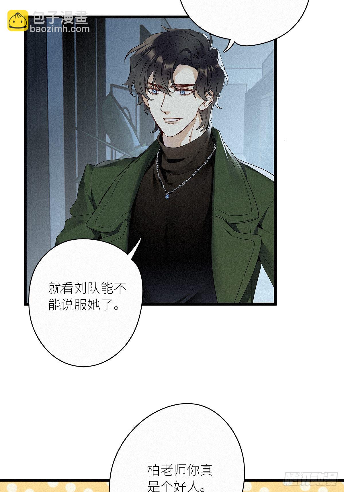 第31卦：须摩提 06-第35话