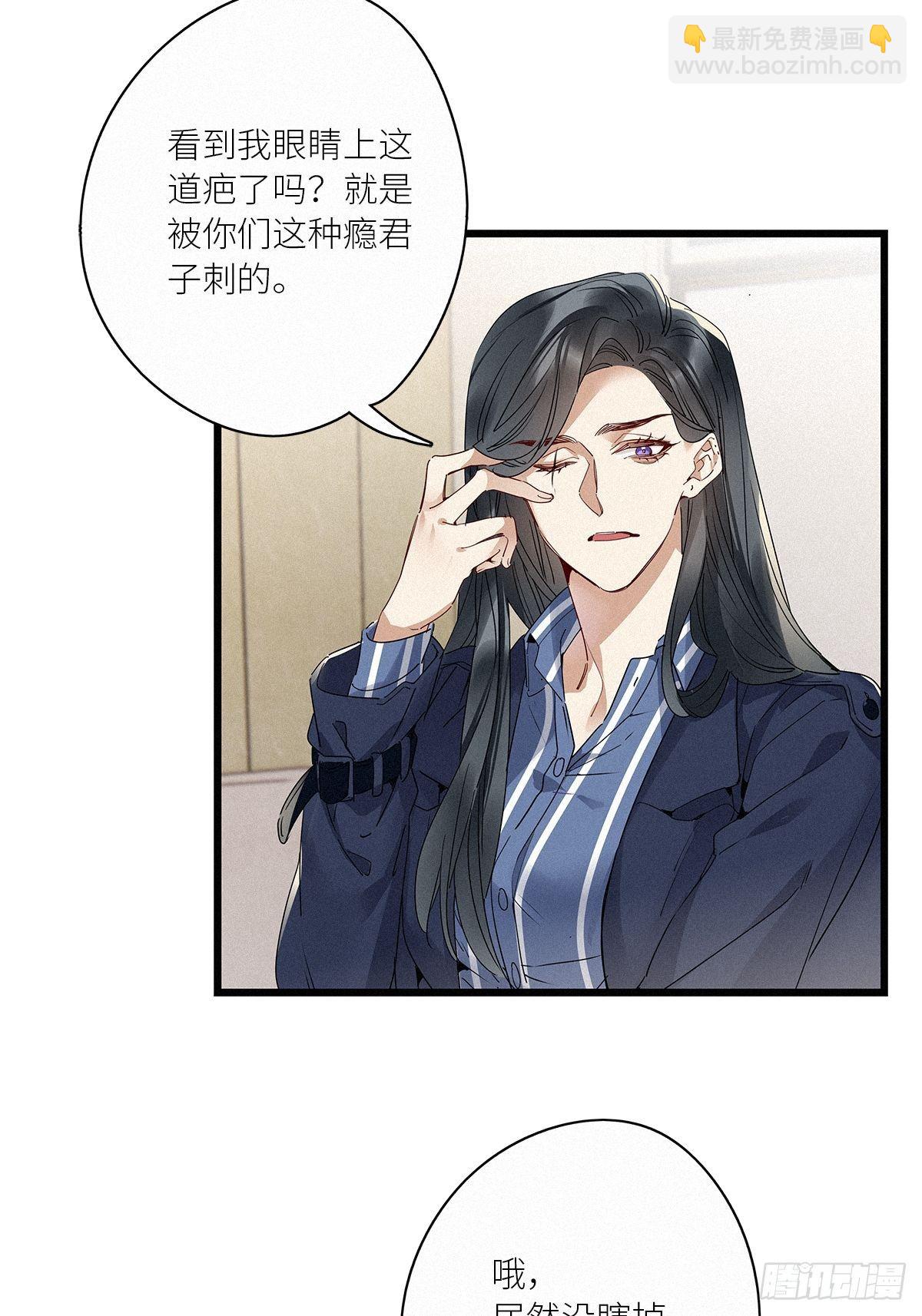 第31卦：须摩提 06-第35话