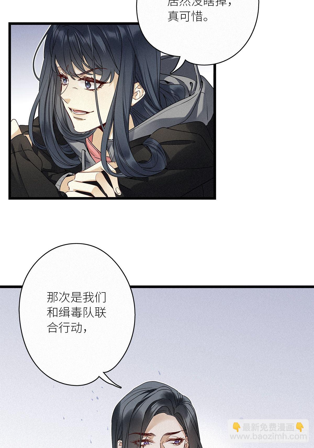 第31卦：须摩提 06-第35话