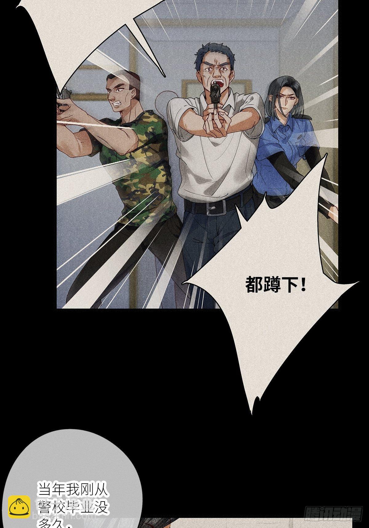 第31卦：须摩提 06-第35话