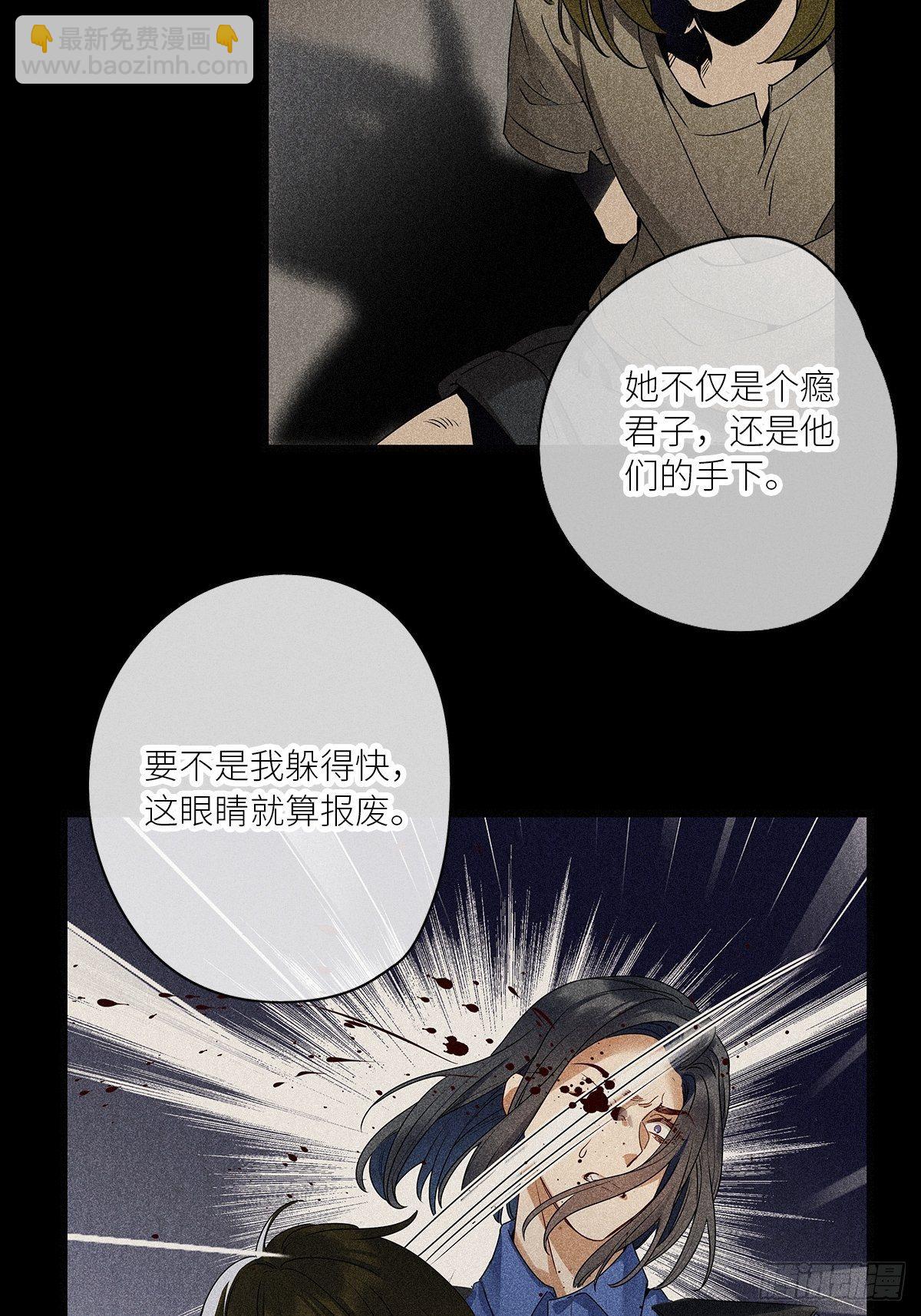 第31卦：须摩提 06-第35话