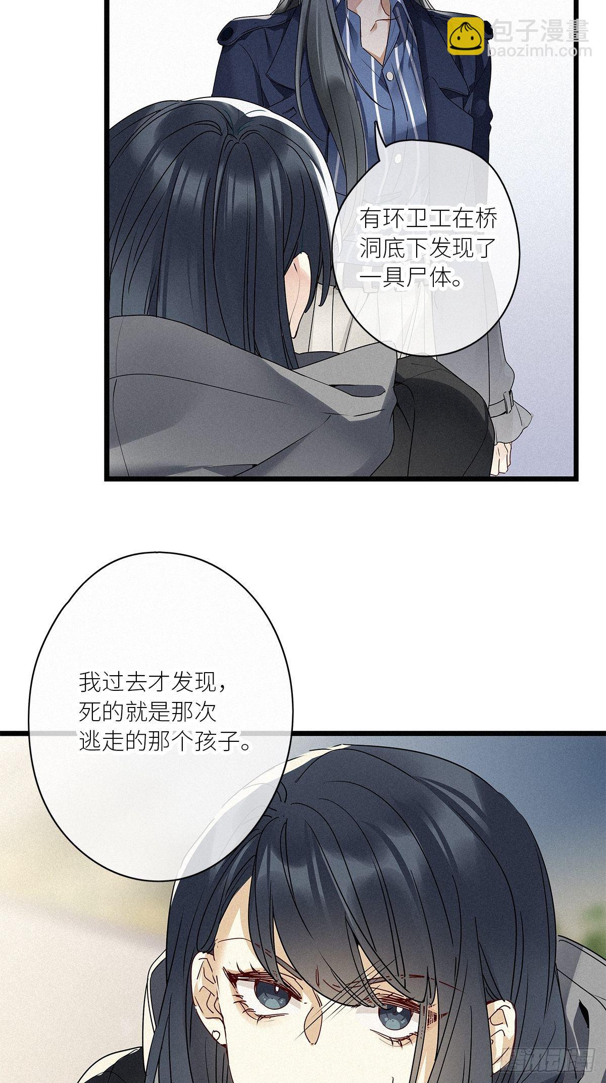 第31卦：须摩提 06-第35话