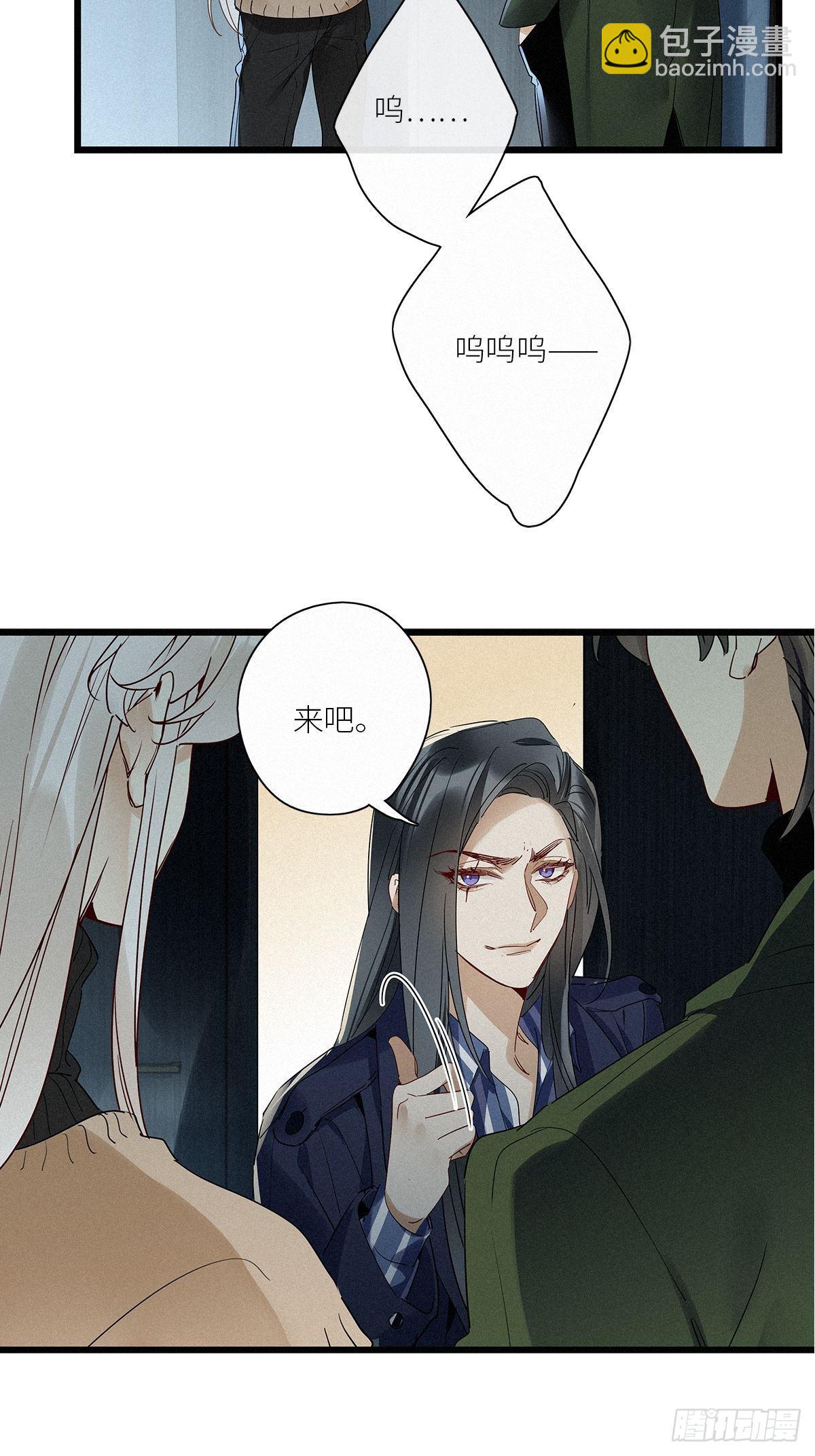 第31卦：须摩提 06-第35话