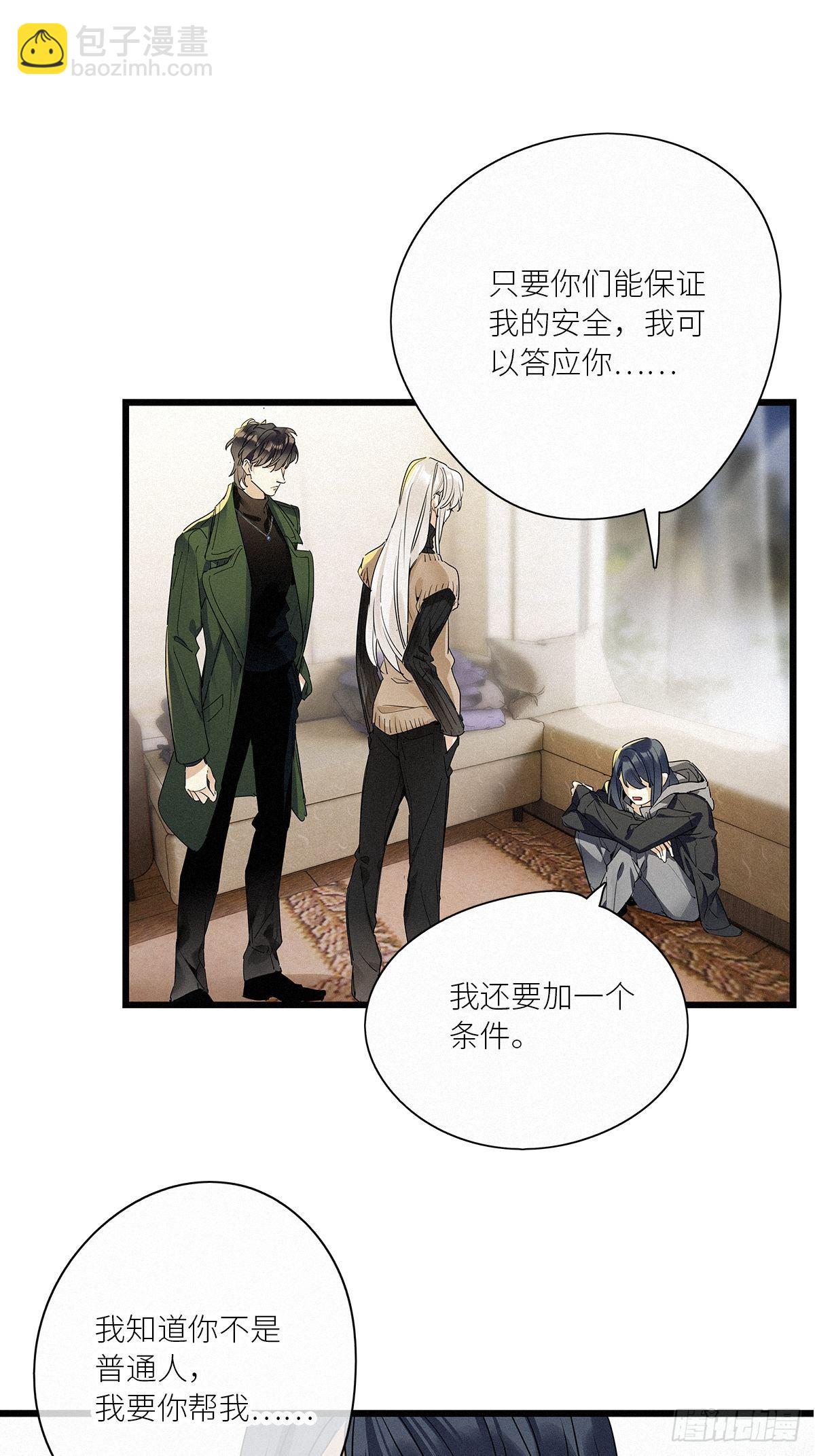 第31卦：须摩提 06-第35话
