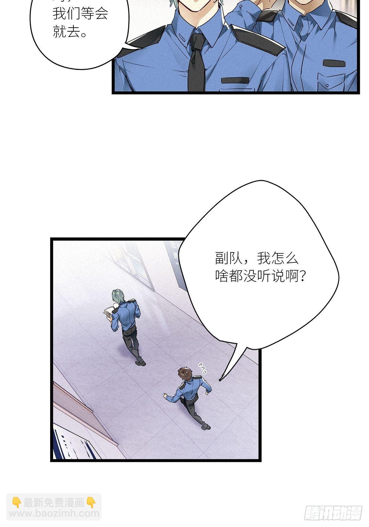 第31卦：须摩提 06-第35话
