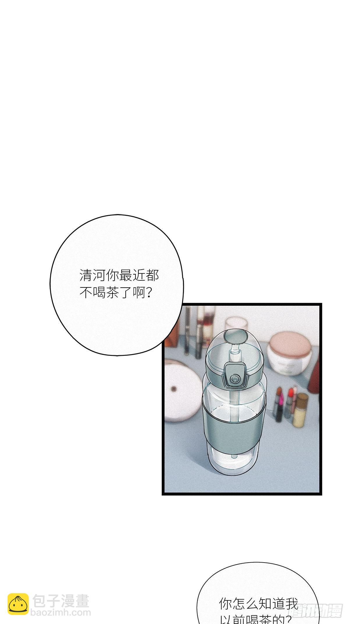 第29卦：须摩提 04-第33话
