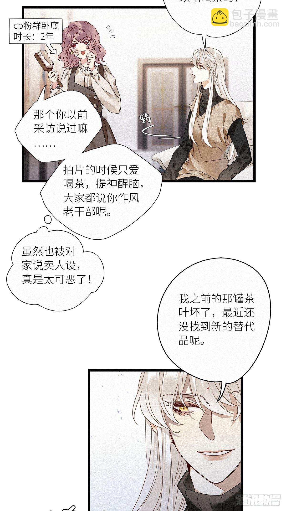 第29卦：须摩提 04-第33话