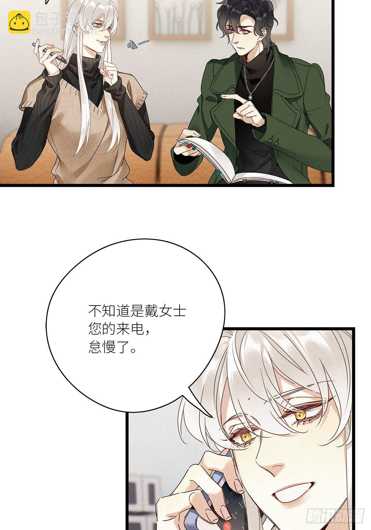 第29卦：须摩提 04-第33话