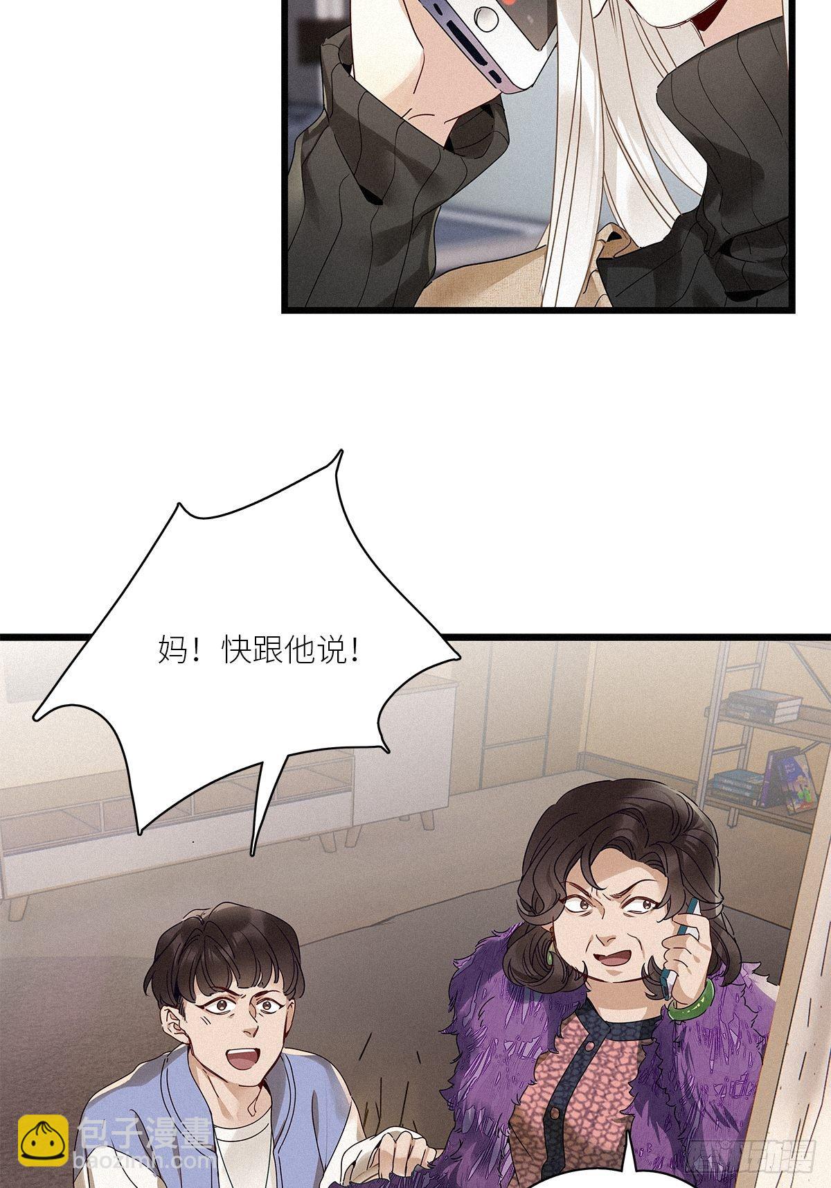 第29卦：须摩提 04-第33话