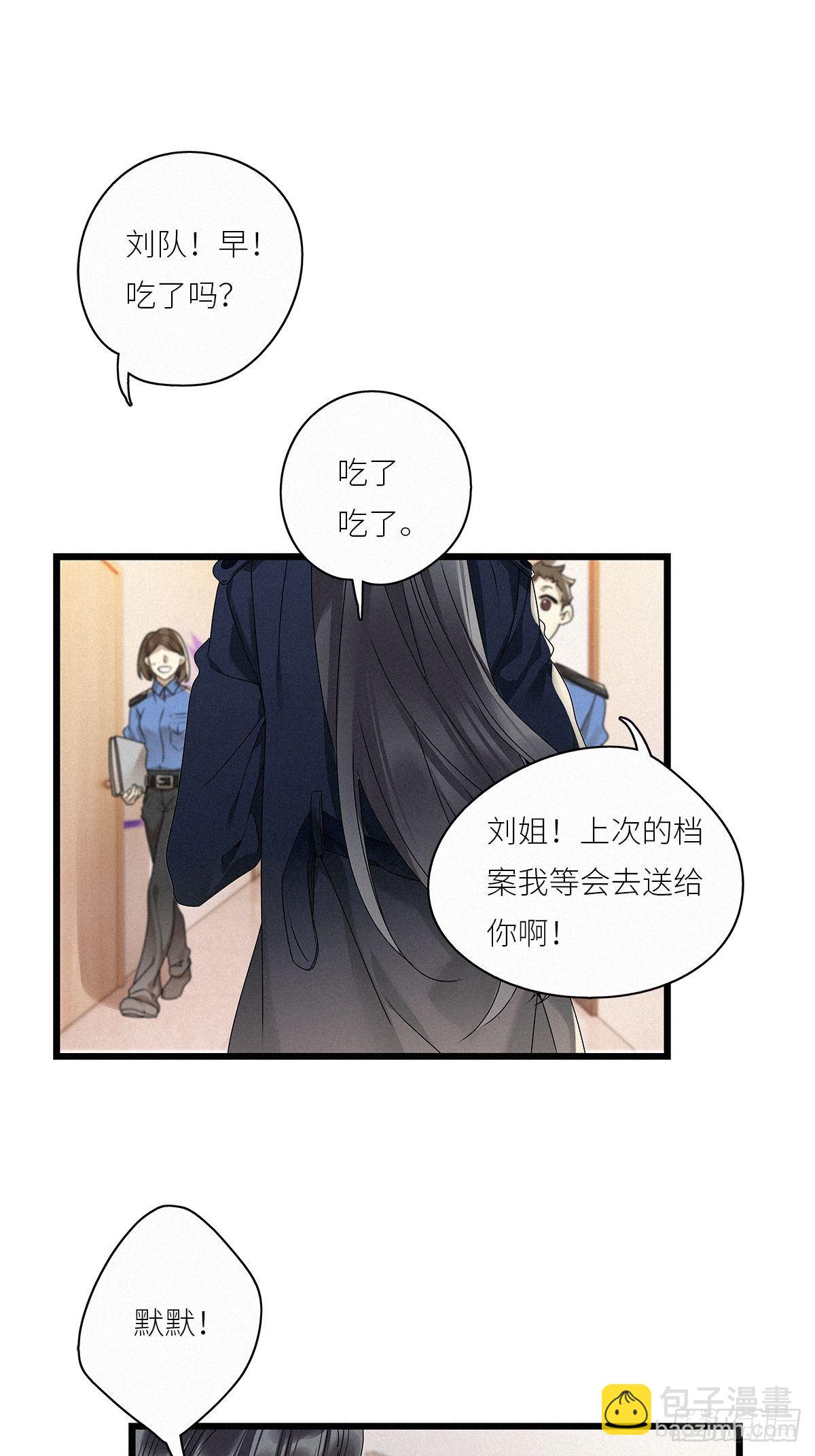 第29卦：须摩提 04-第33话