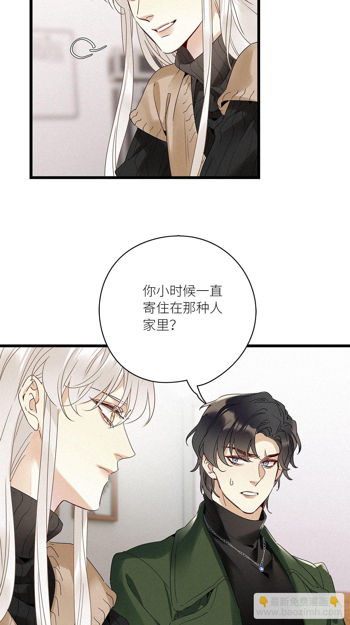 第29卦：须摩提 04-第33话