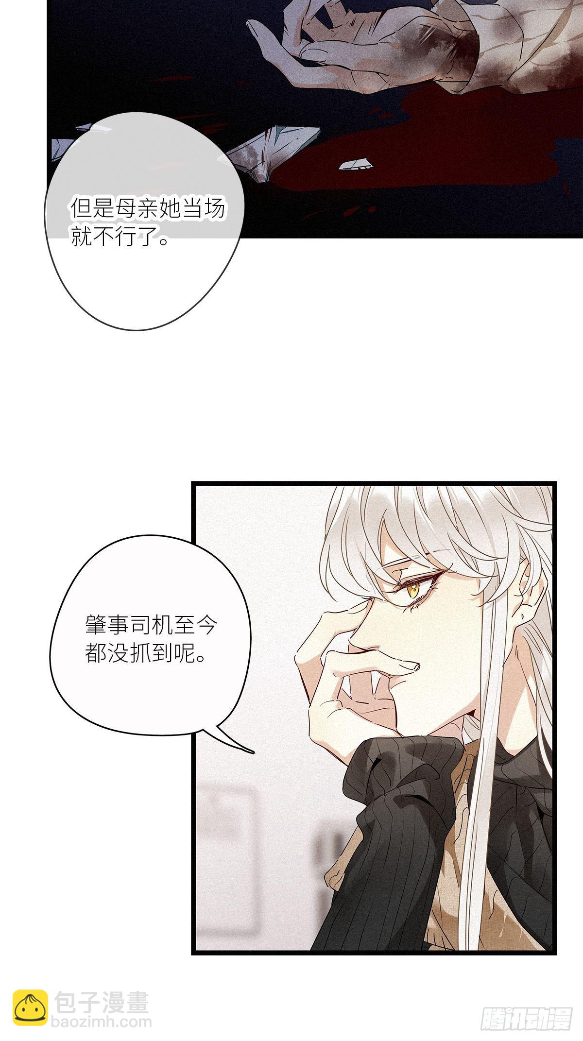 第29卦：须摩提 04-第33话