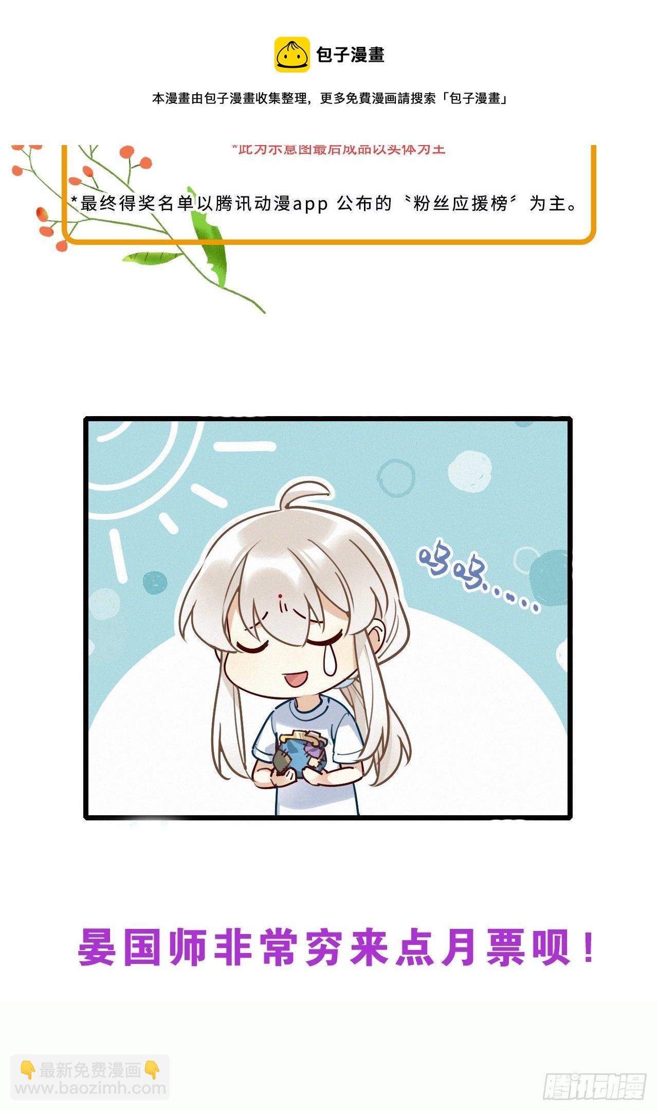 第29卦：须摩提 04-第33话