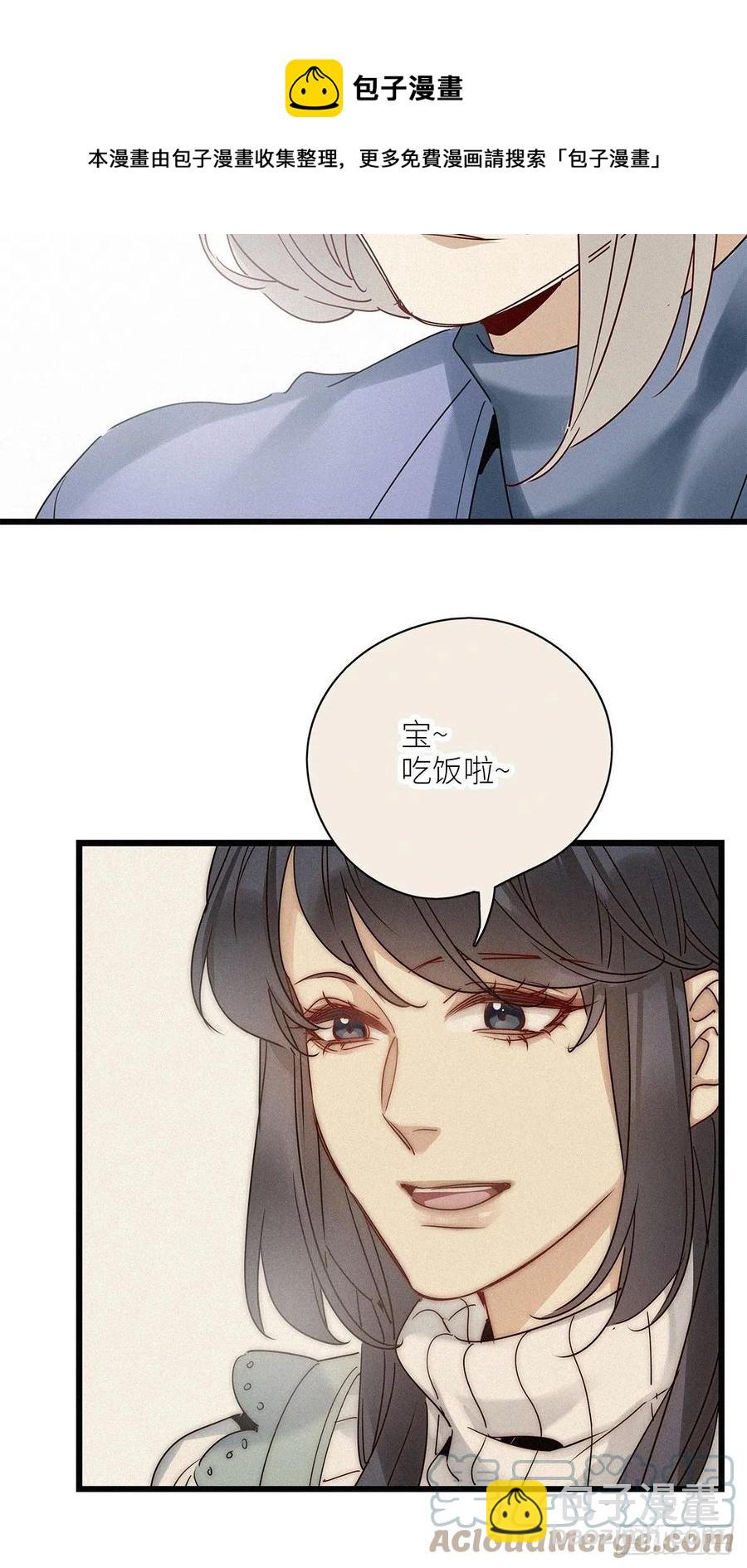 第33卦：须摩提 08-第37话