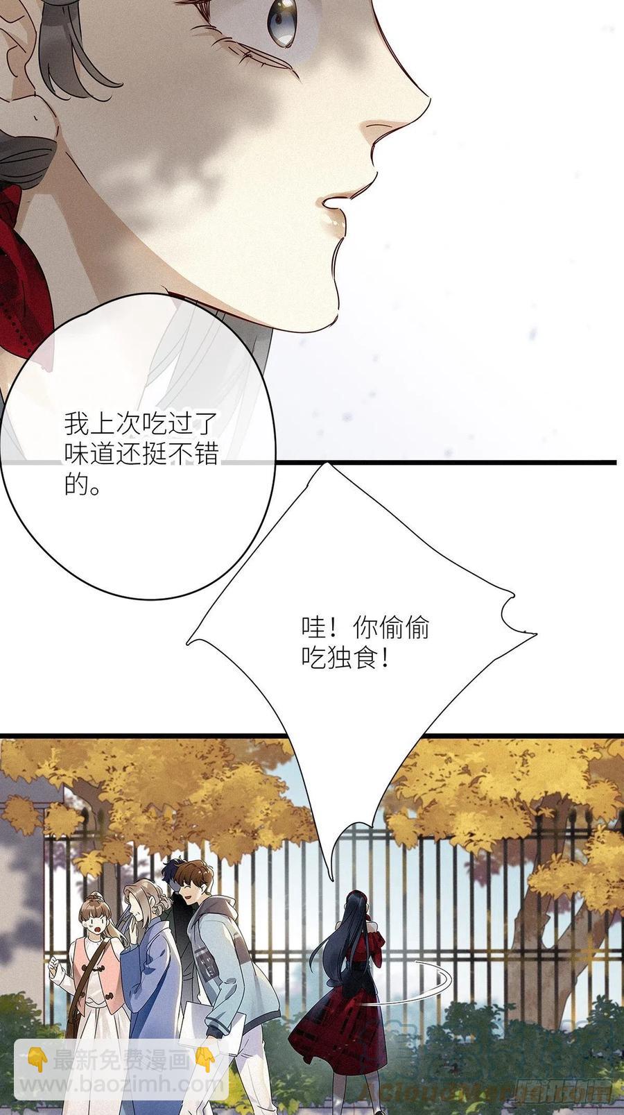 第33卦：须摩提 08-第37话