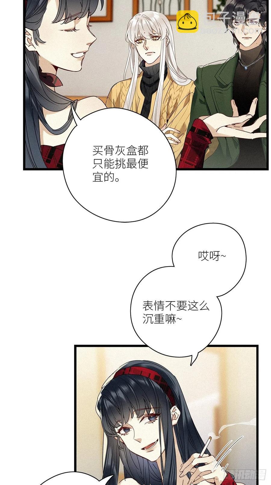 第33卦：须摩提 08-第37话