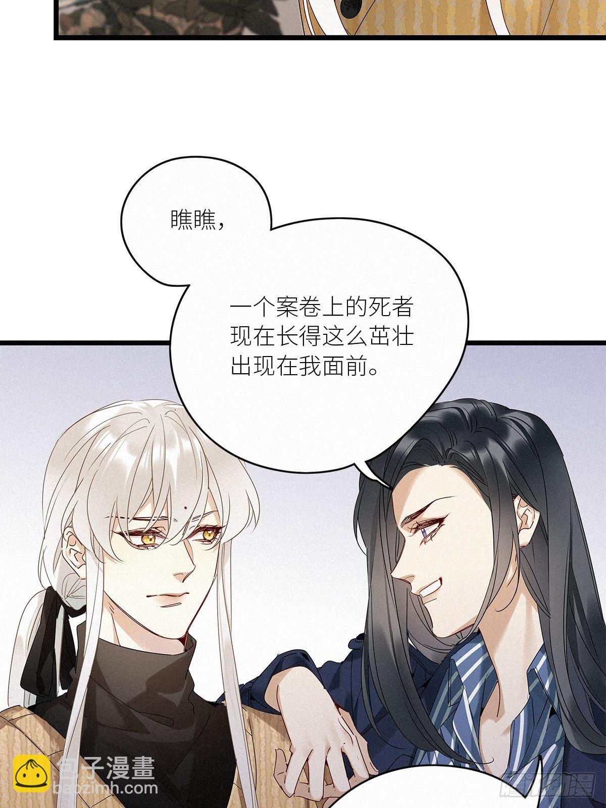 第35卦：须摩提 10(1/2)-第39话