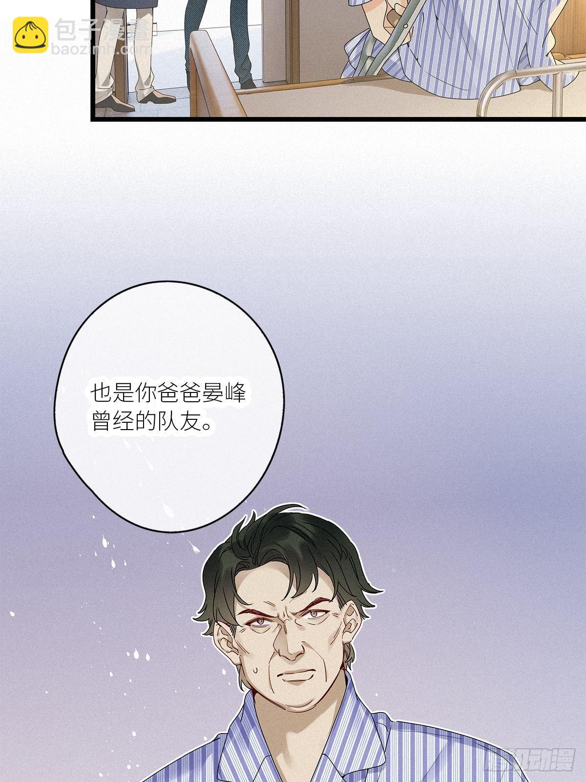 第35卦：须摩提 10(1/2)-第39话