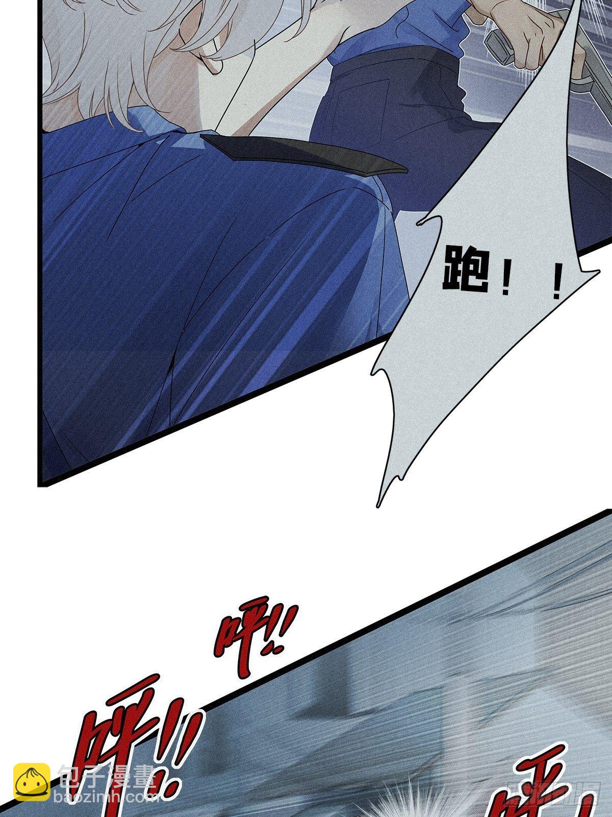 第35卦：须摩提 10(1/2)-第39话