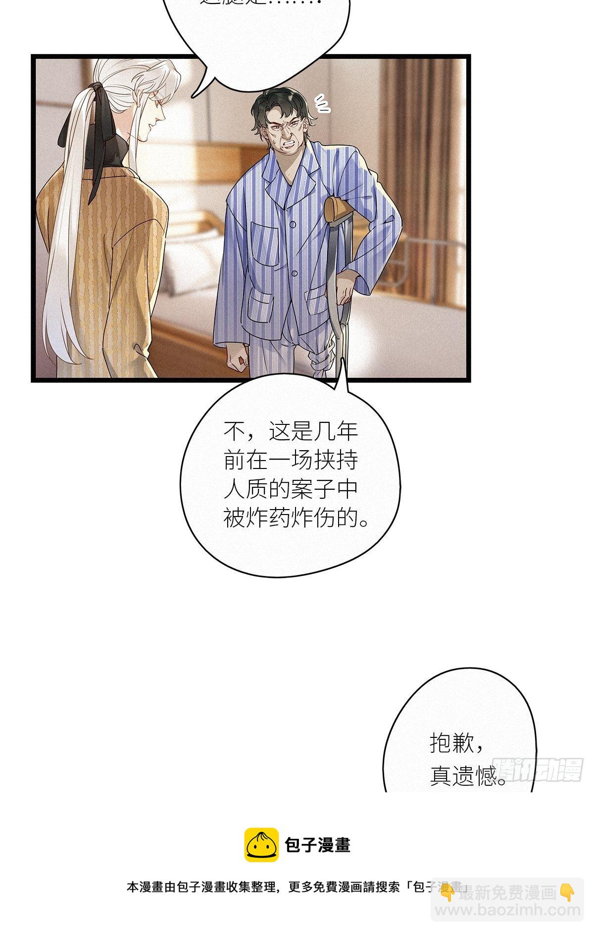 第35卦：须摩提 10(1/2)-第39话