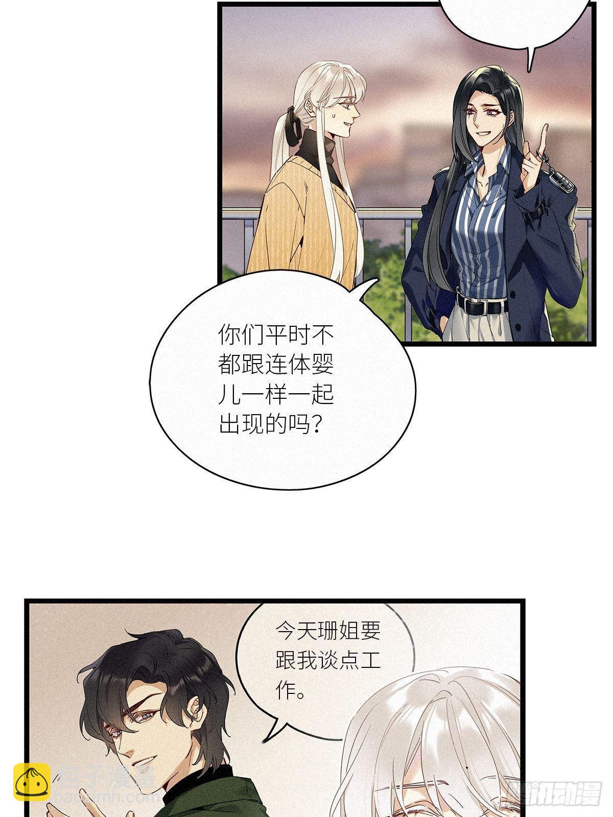 第35卦：须摩提 10(1/2)-第39话
