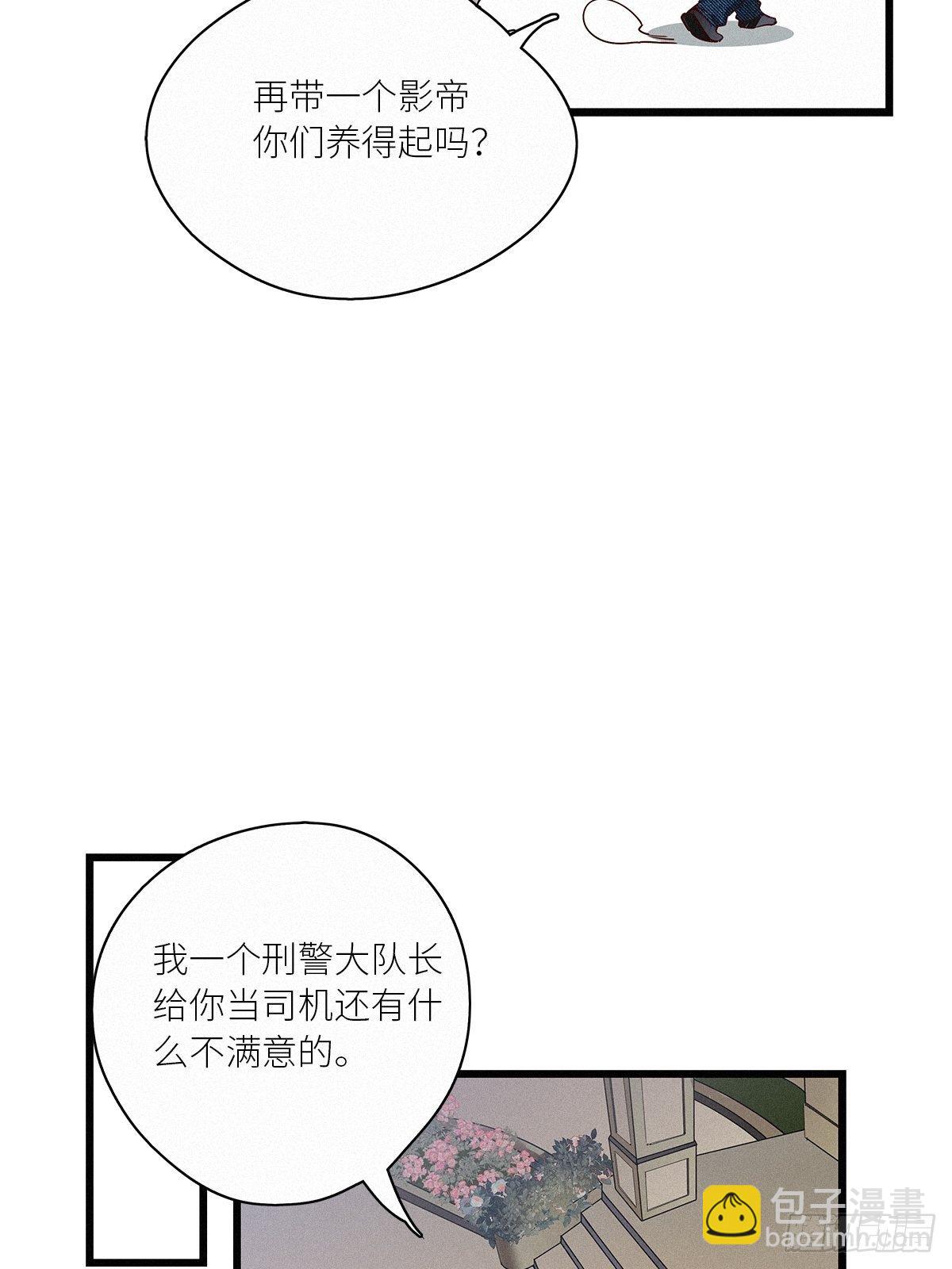 第35卦：须摩提 10(1/2)-第39话