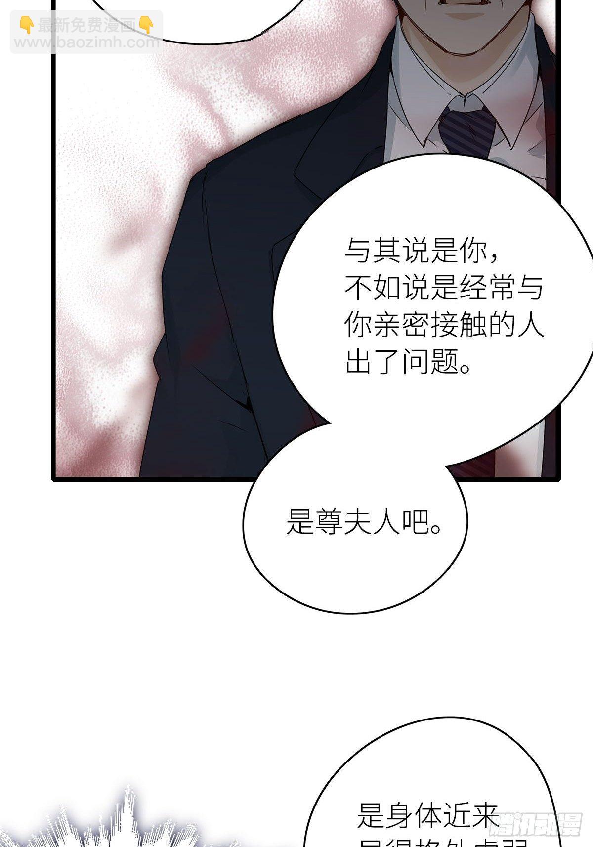 第3卦：穿越 3-第5话