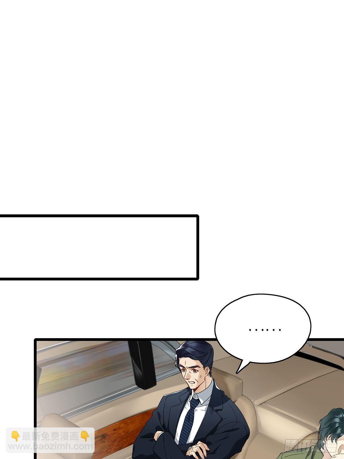 第3卦：穿越 3-第5话