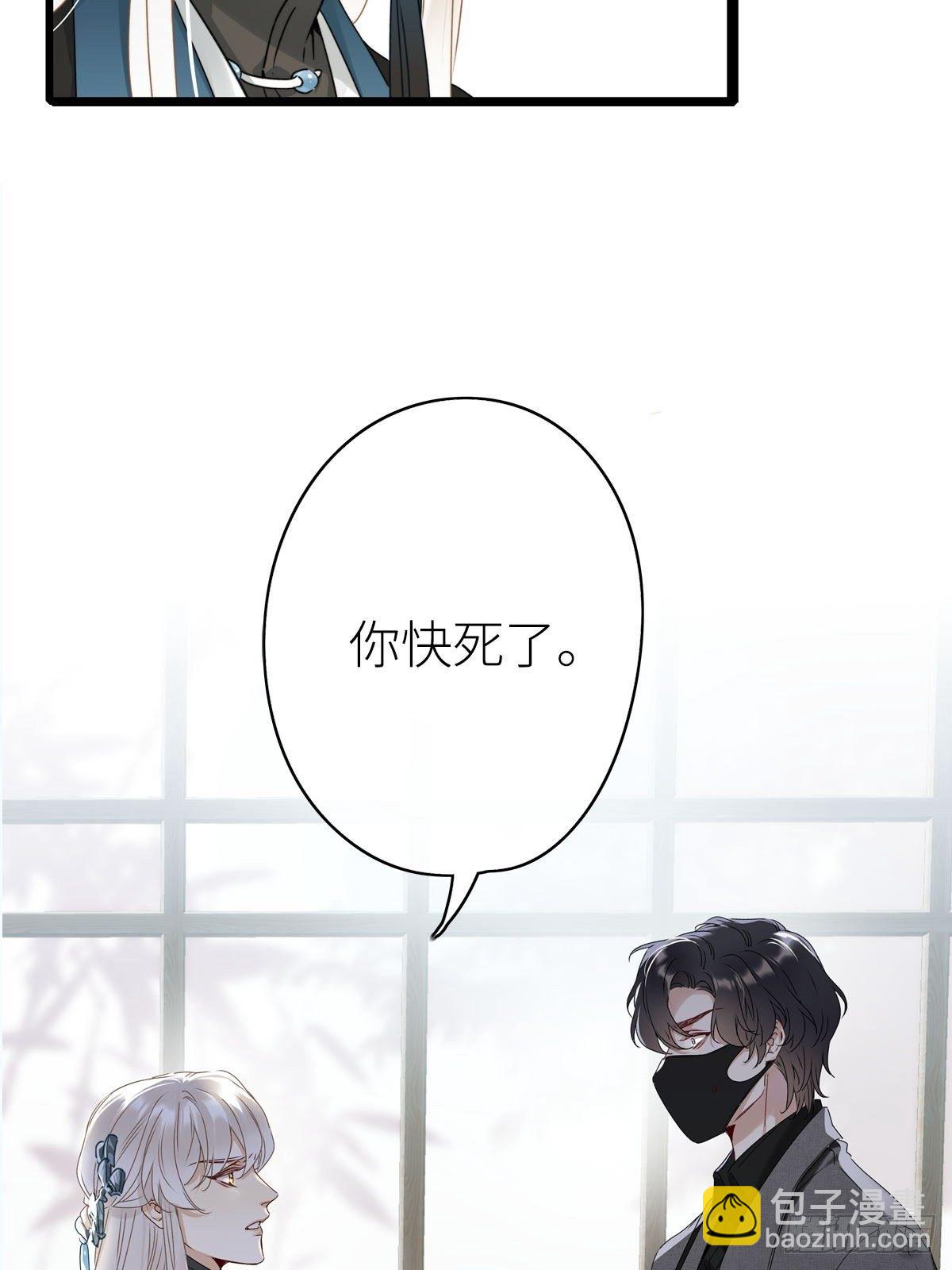 第3卦：穿越 3-第5话