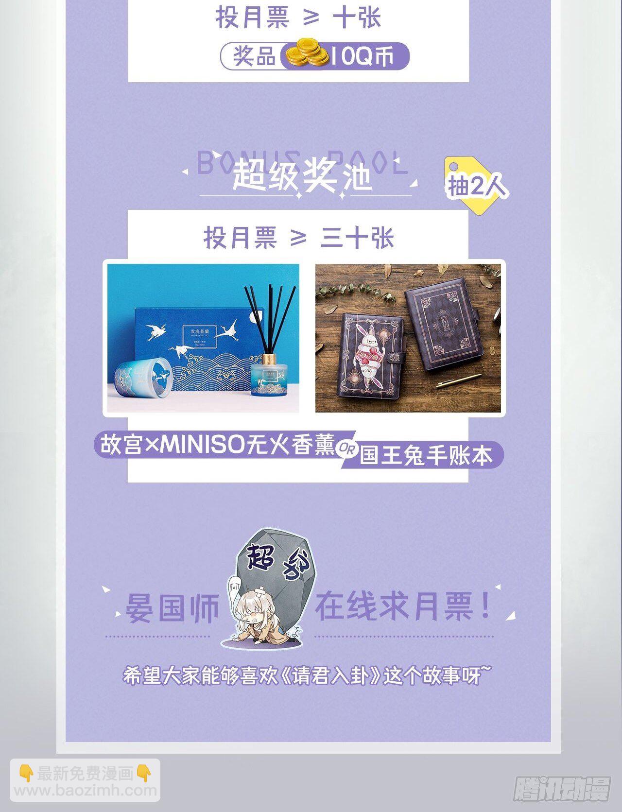 第3卦：穿越 3-第5话