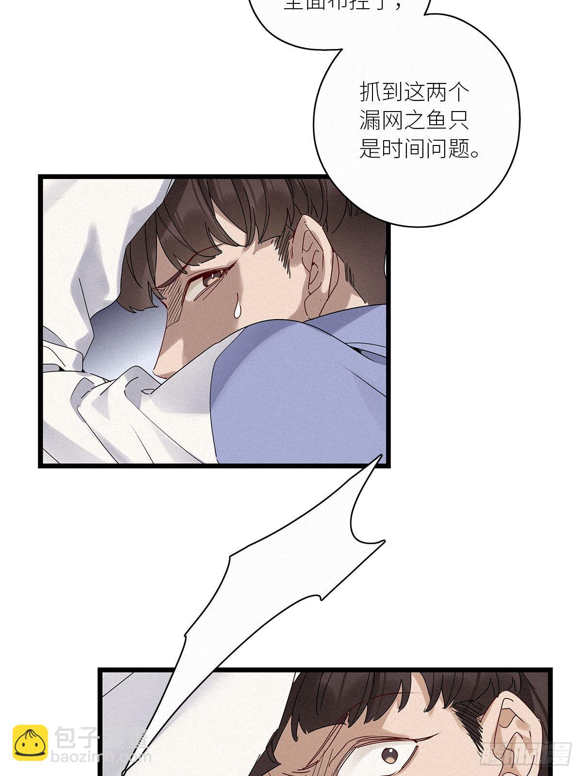 第37卦：须摩提 12(1/2)-第41话