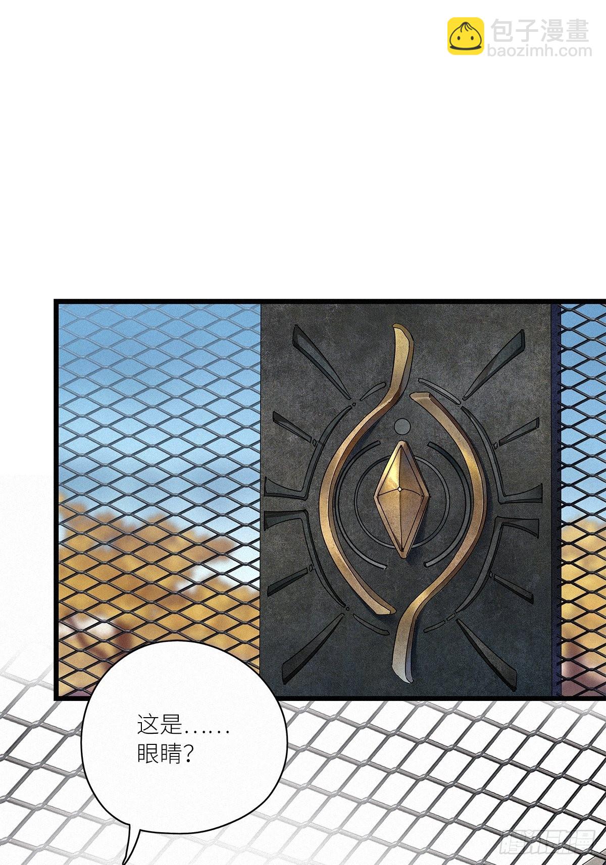 第37卦：须摩提 12(1/2)-第41话