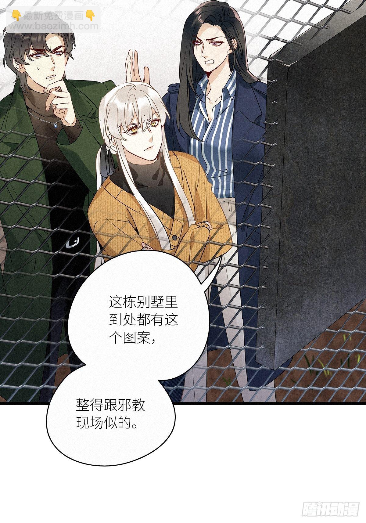 第37卦：须摩提 12(1/2)-第41话