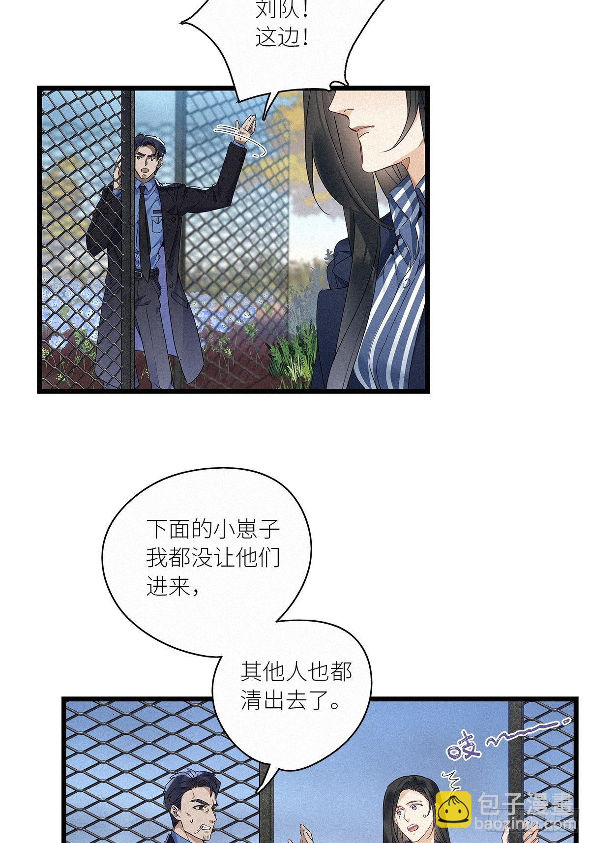 第37卦：须摩提 12(1/2)-第41话