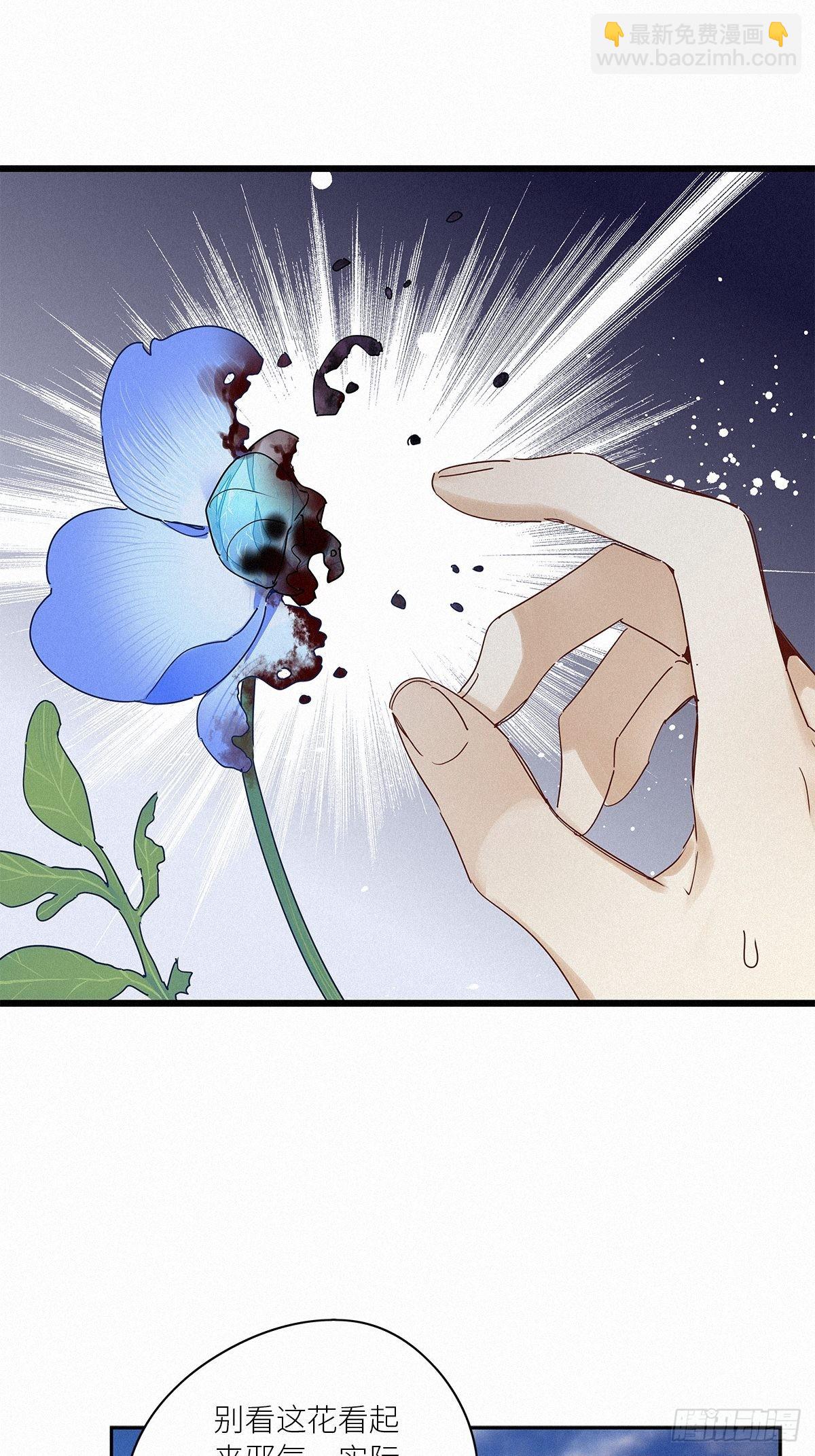 第37卦：须摩提 12(1/2)-第41话