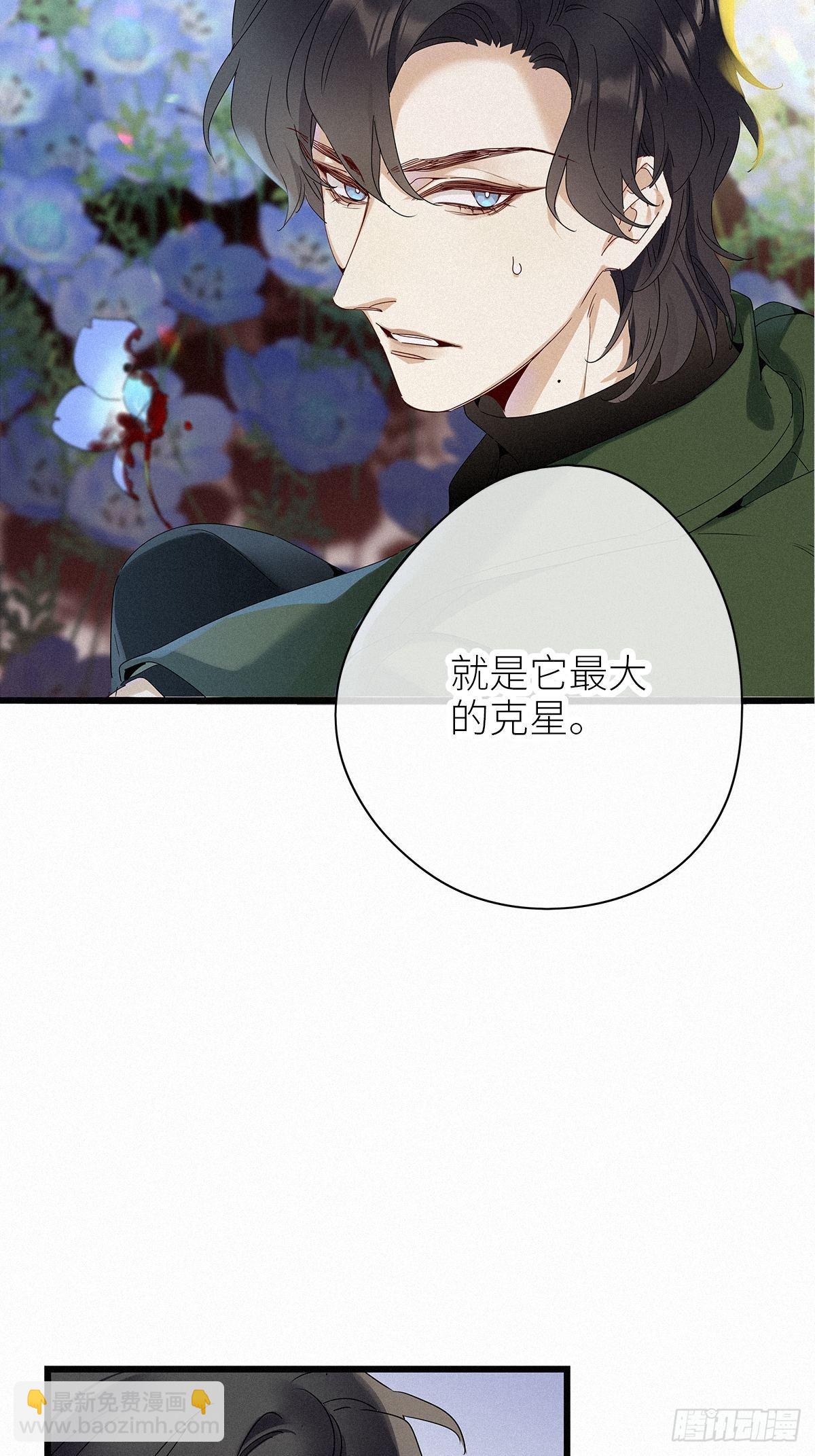 第37卦：须摩提 12(1/2)-第41话