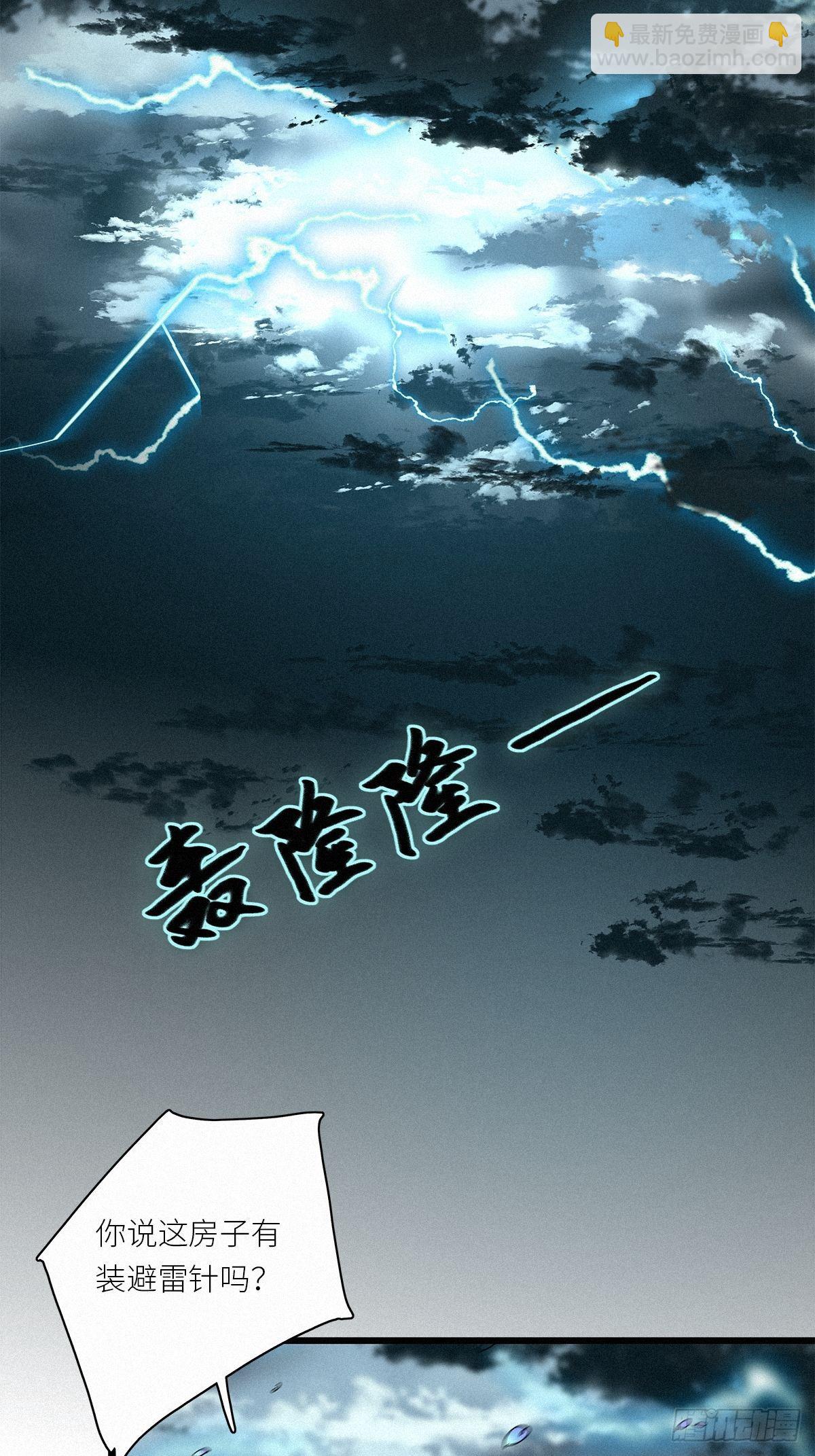 第37卦：须摩提 12(1/2)-第41话