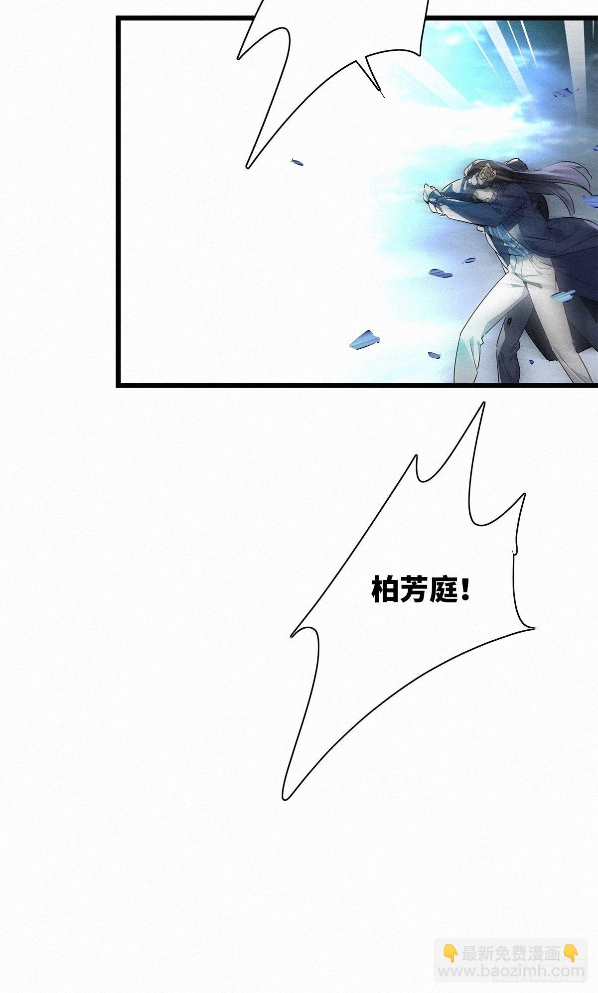 第37卦：须摩提 12(1/2)-第41话