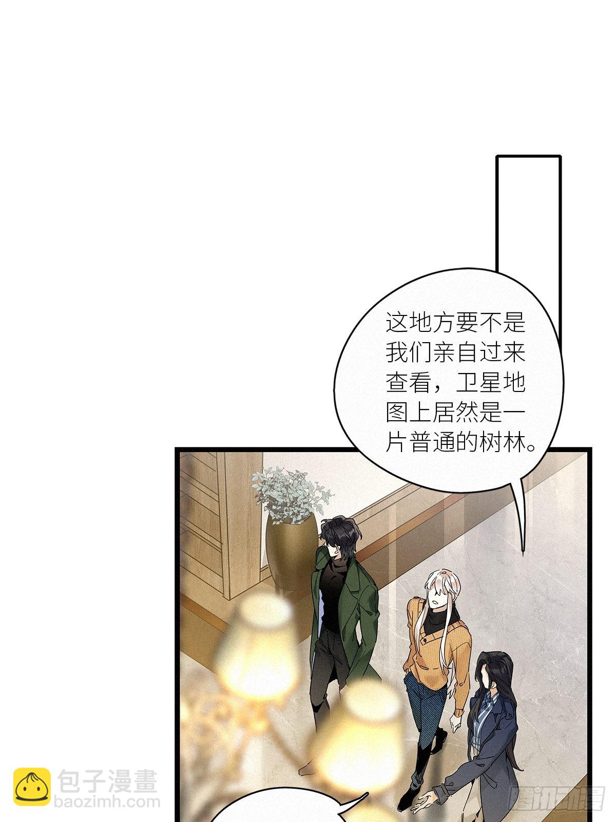 第37卦：须摩提 12(1/2)-第41话