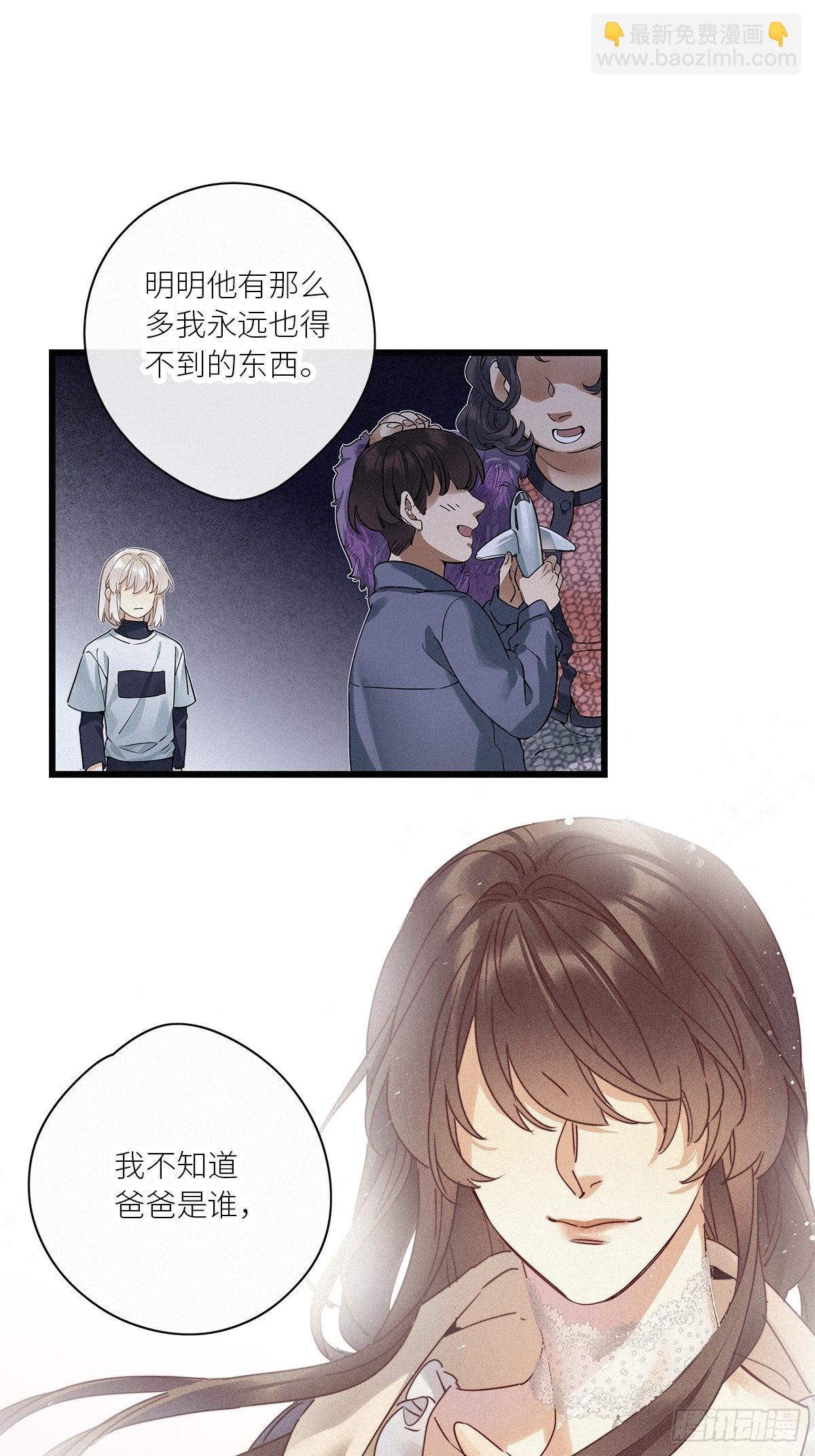 第39卦：须摩提 14-第43话