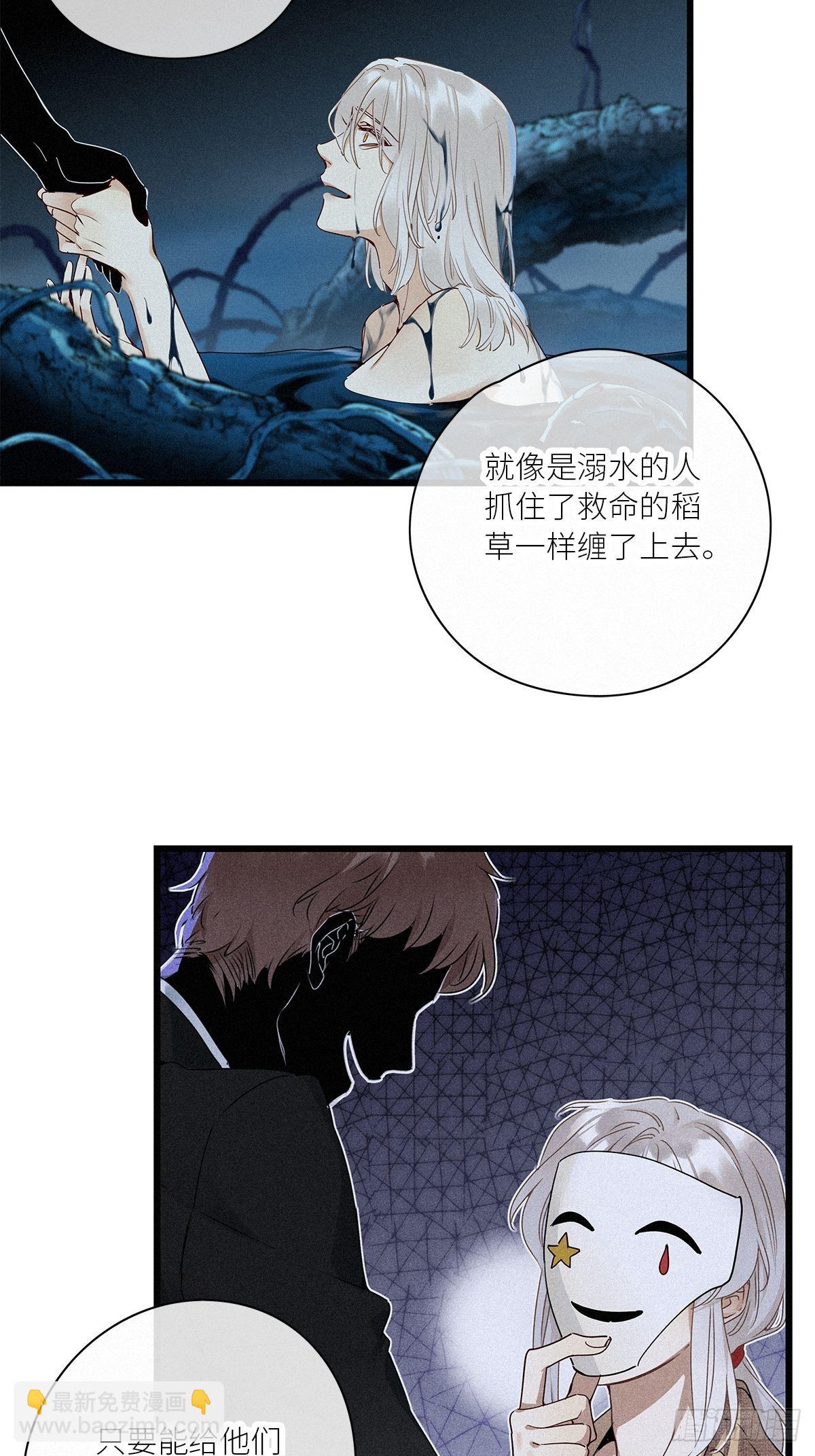 第39卦：须摩提 14-第43话