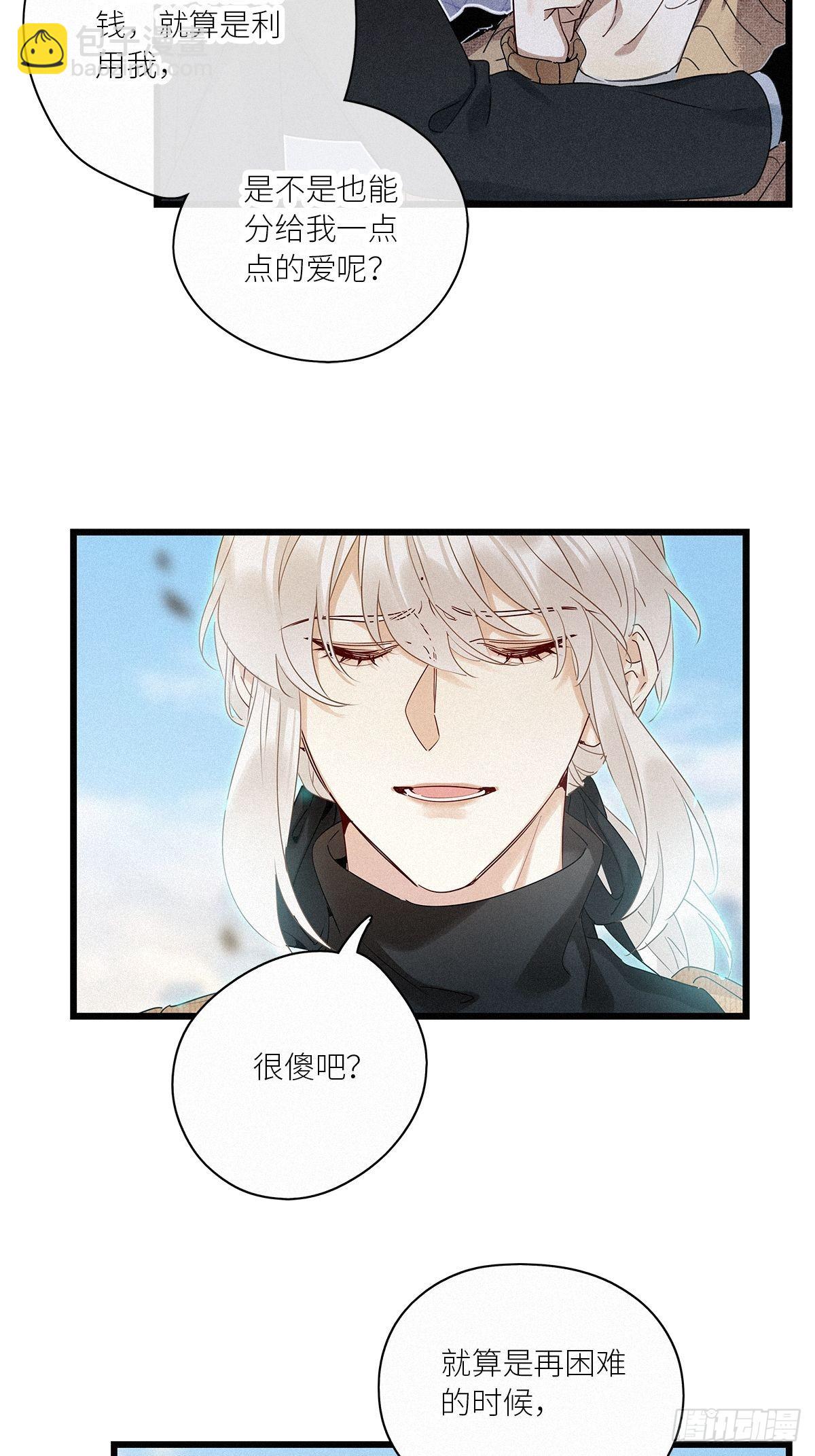 第39卦：须摩提 14-第43话