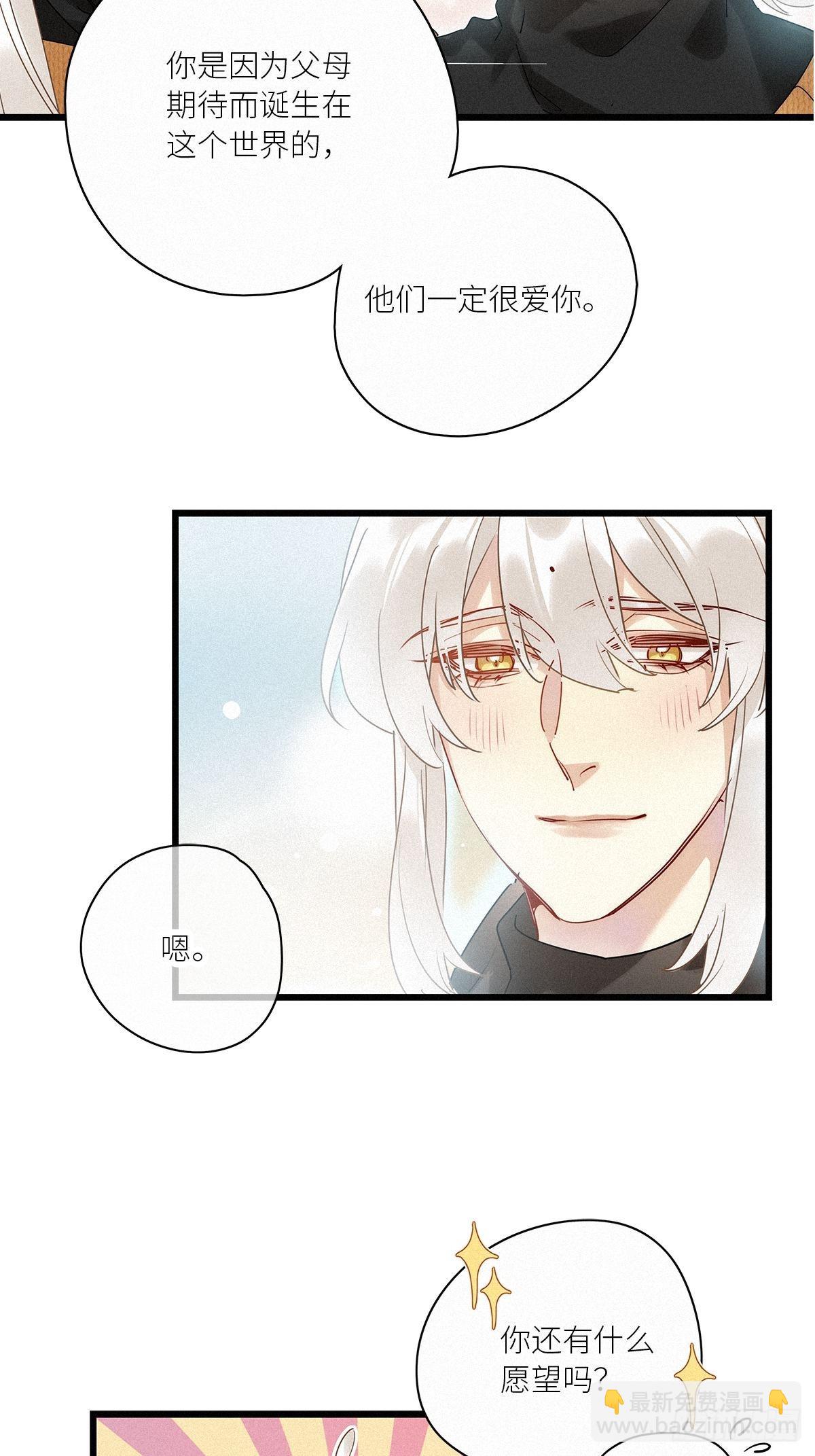 第39卦：须摩提 14-第43话