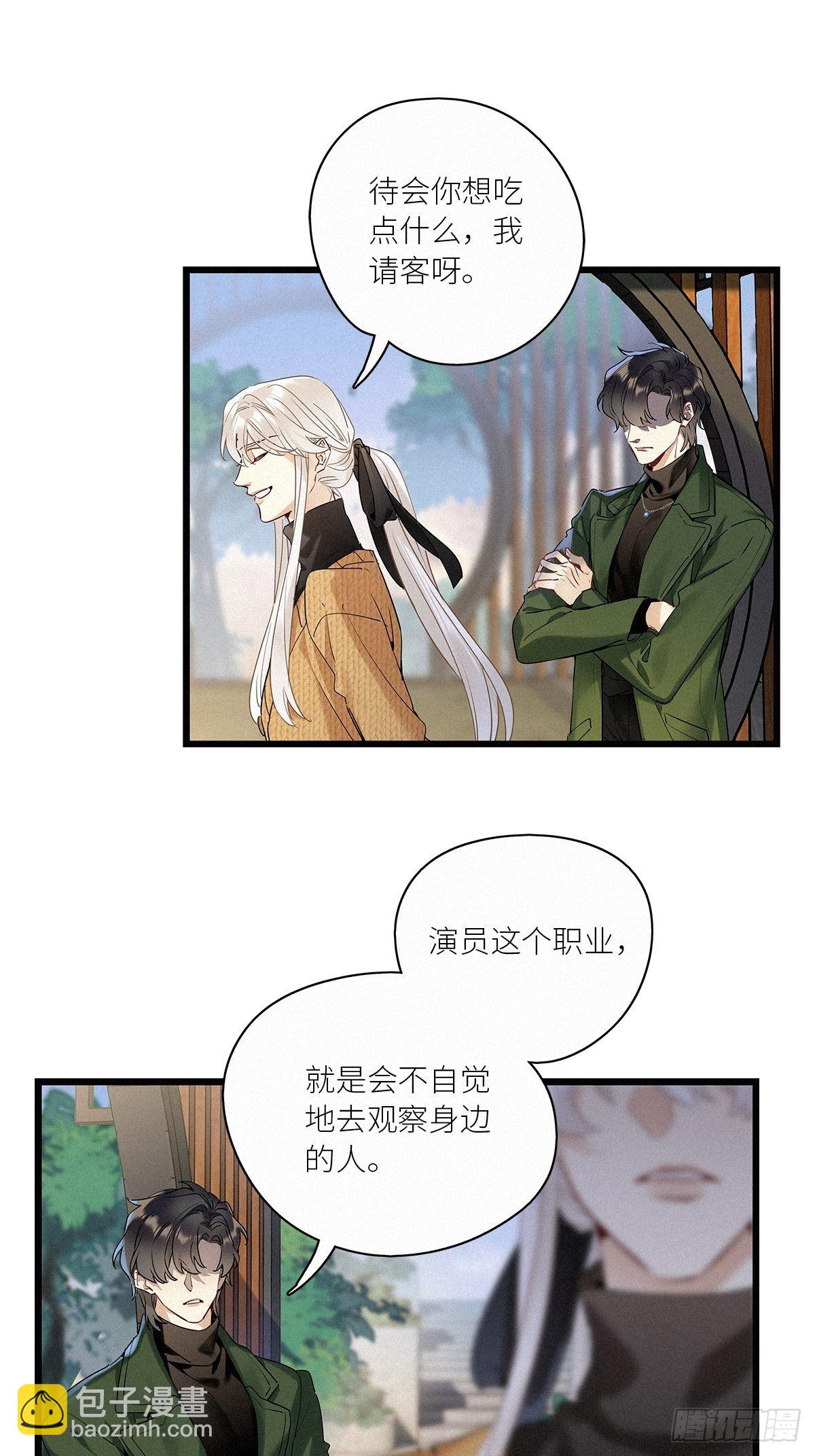 第39卦：须摩提 14-第43话