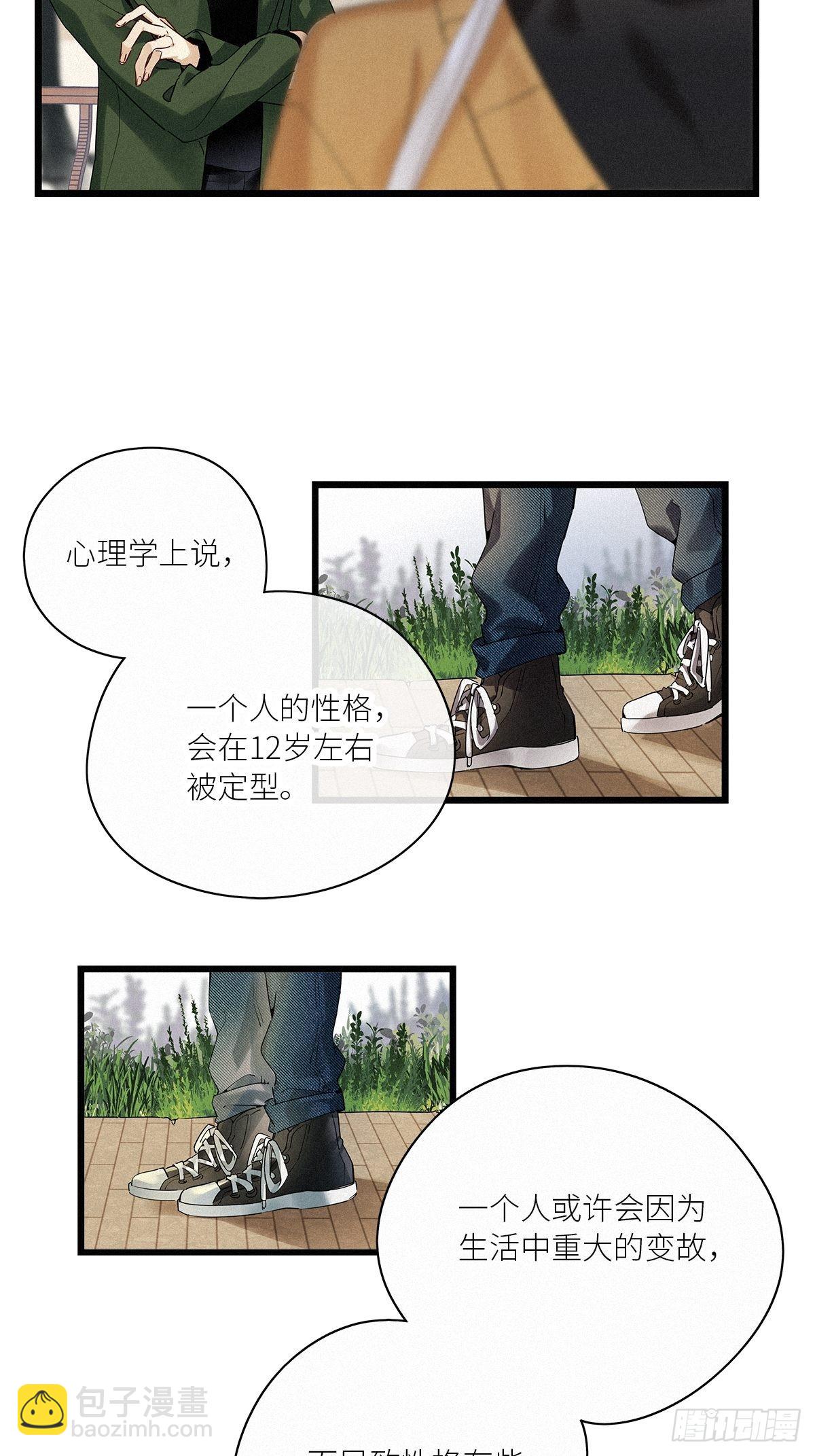 第39卦：须摩提 14-第43话